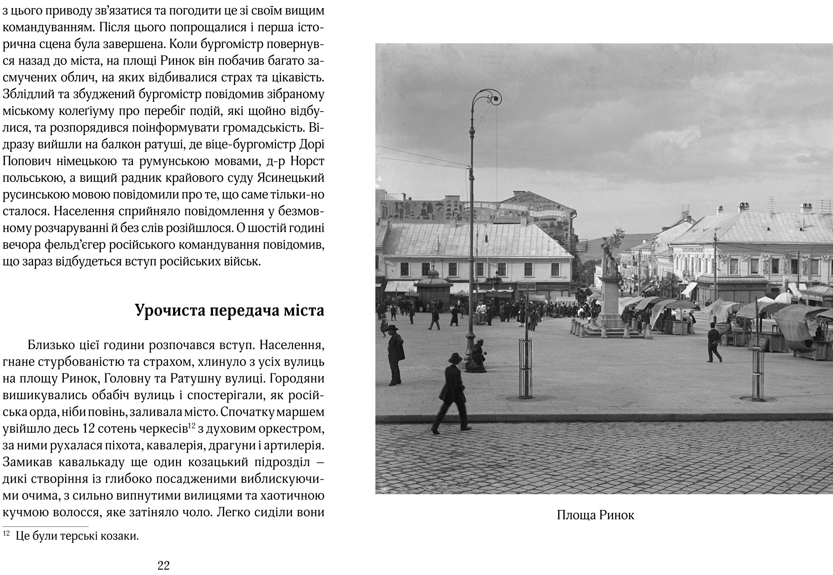 Books XXI - File