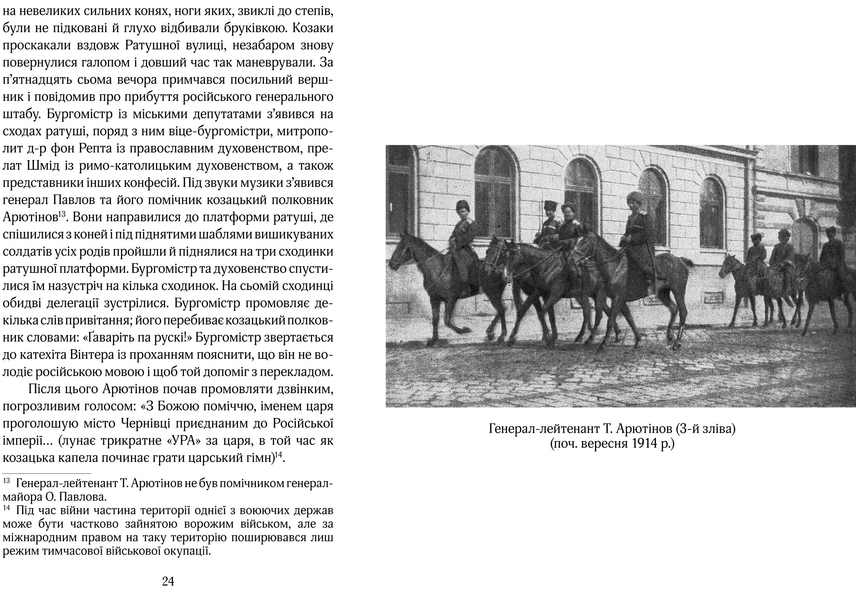 Books XXI - File