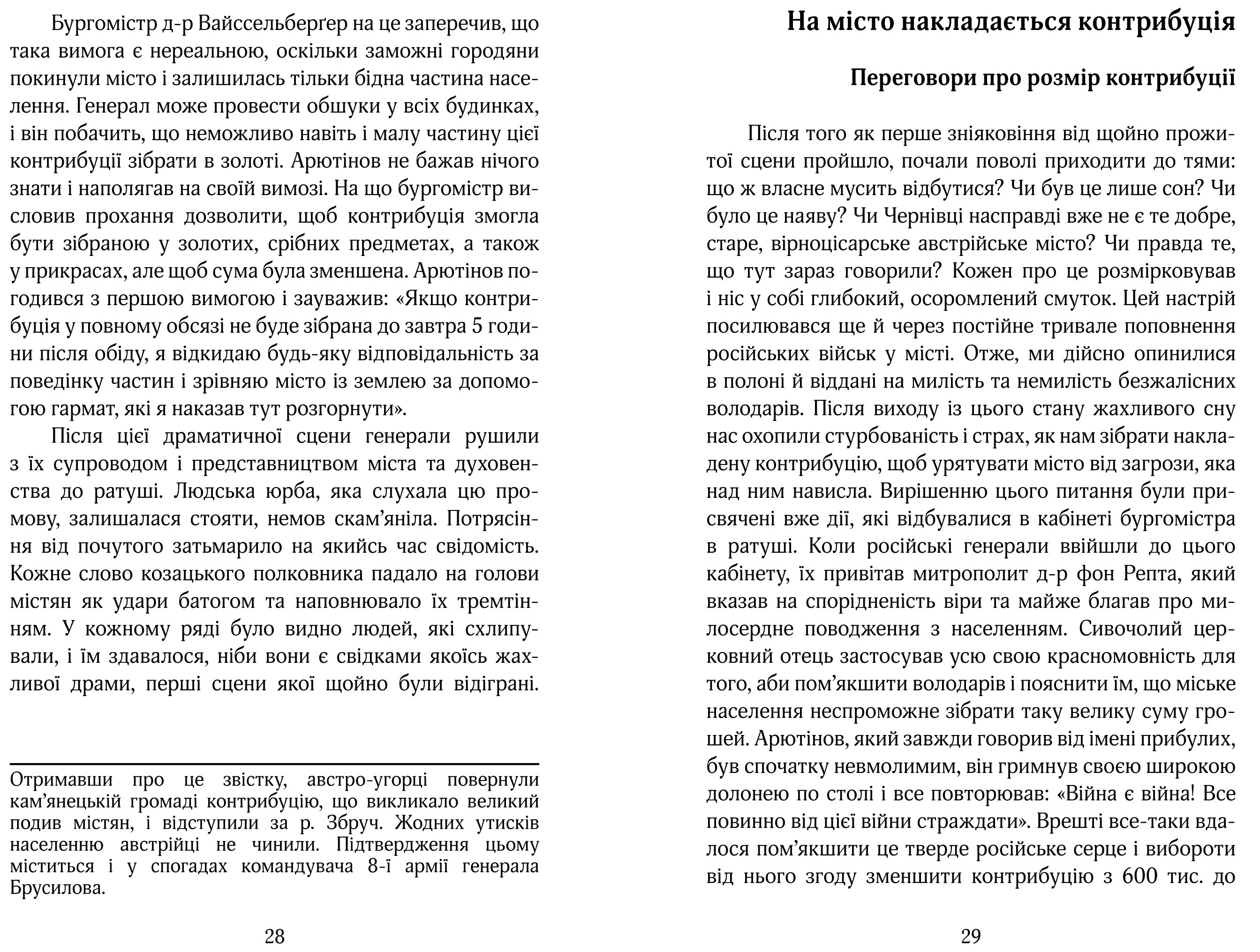 Books XXI - File