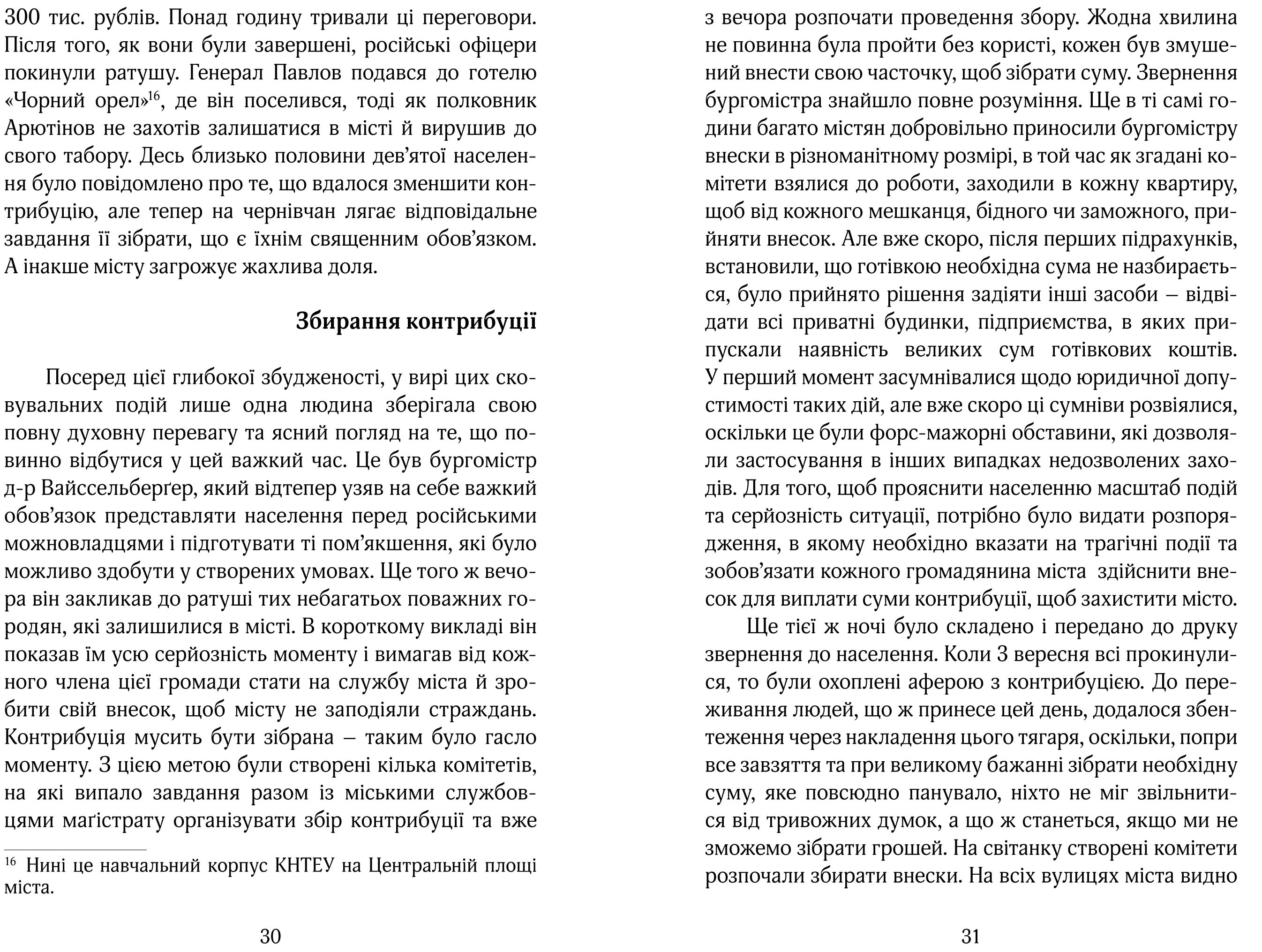 Books XXI - File