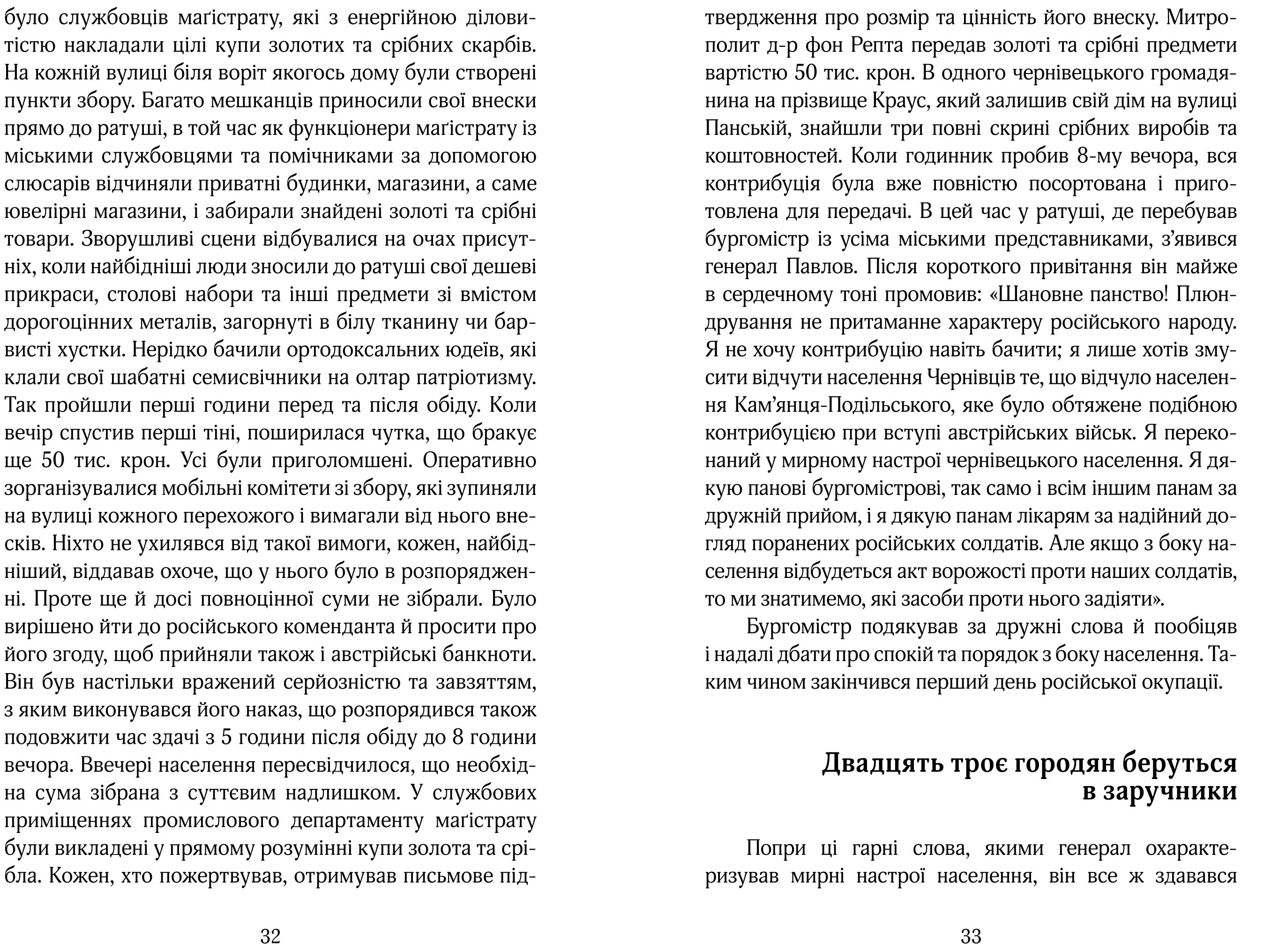 Books XXI - File