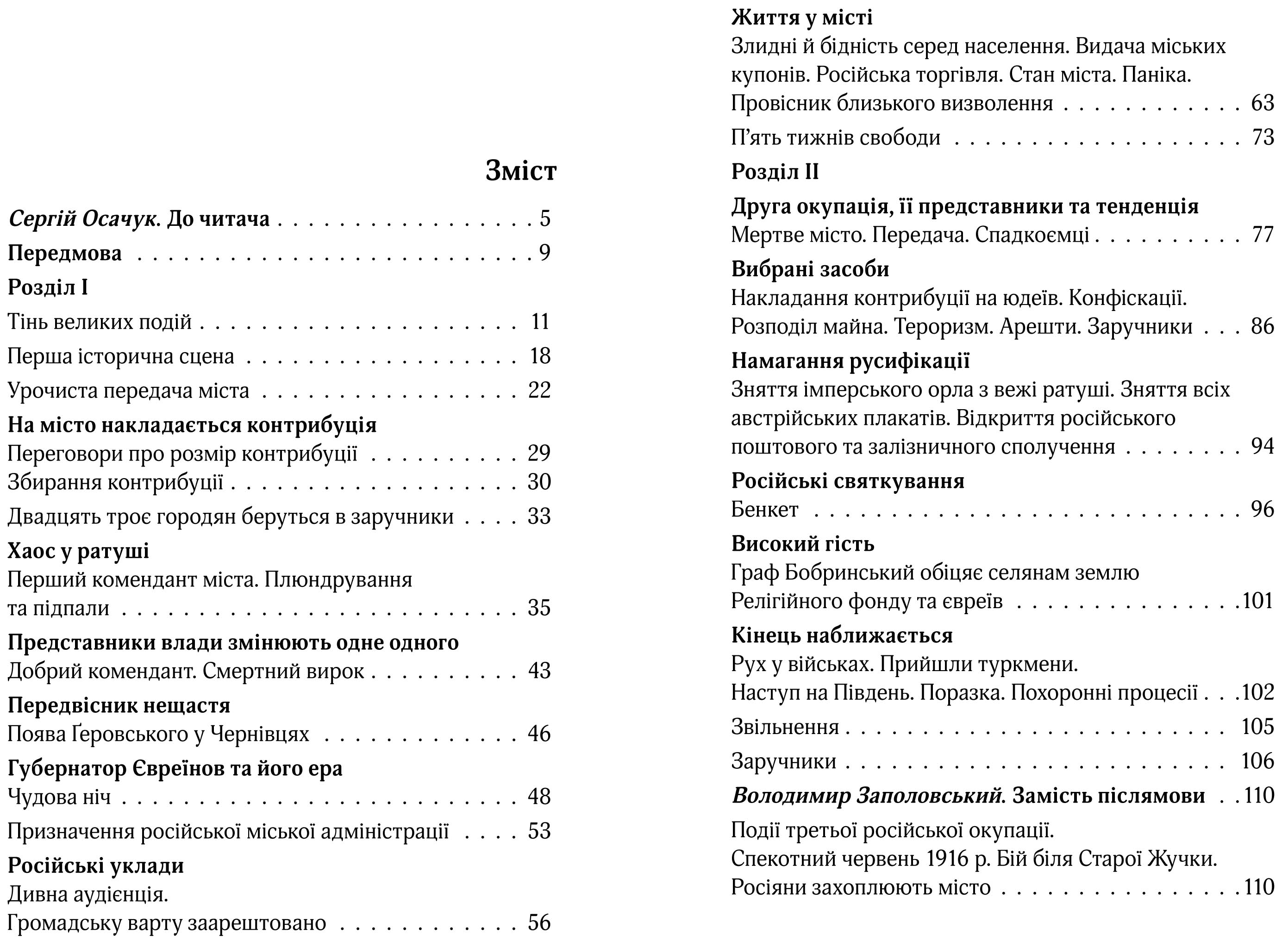 Books XXI - File