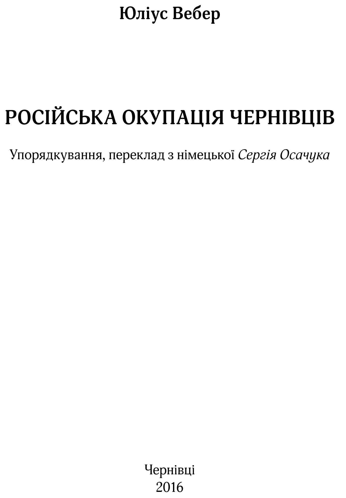 Books XXI - File