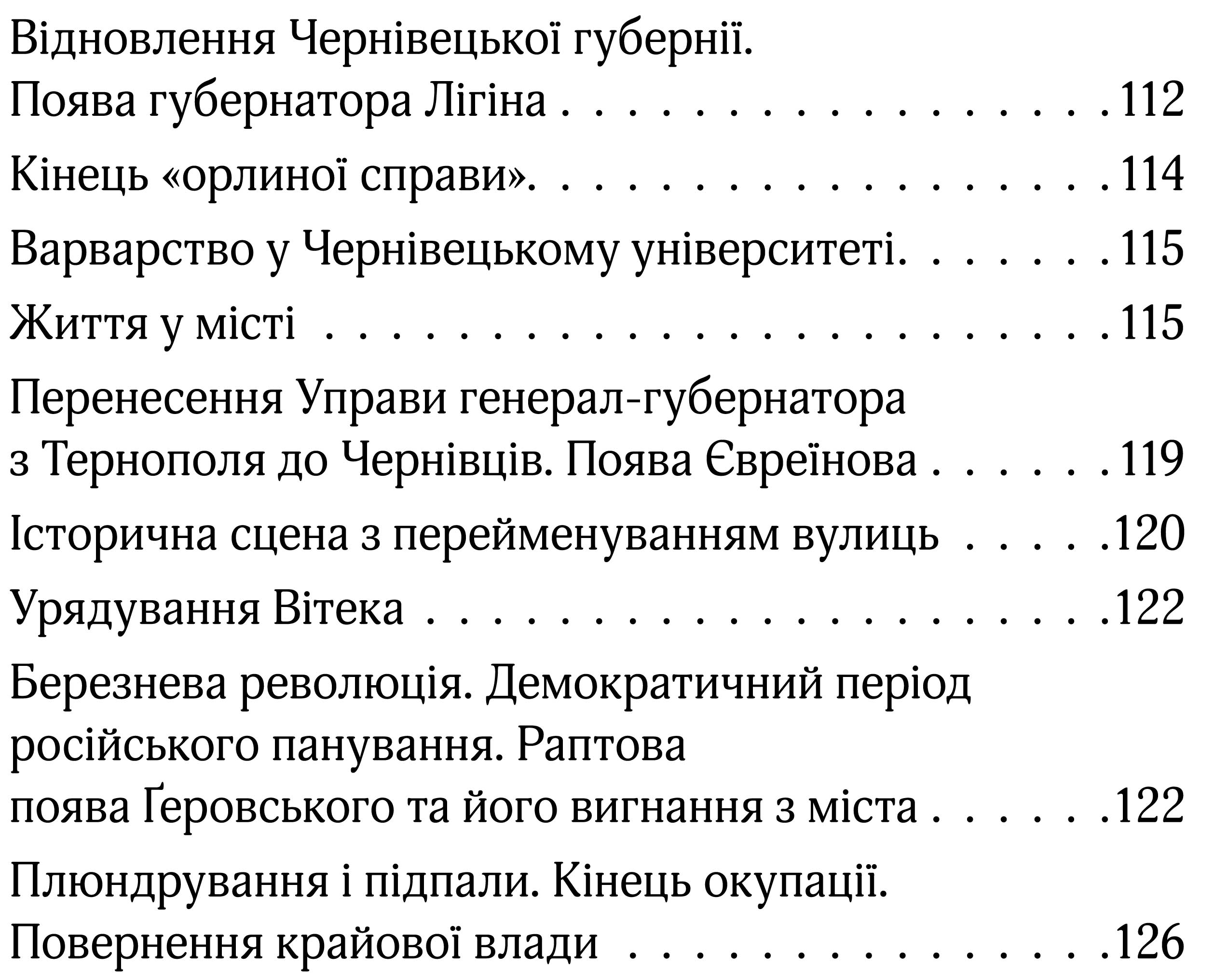 Books XXI - File