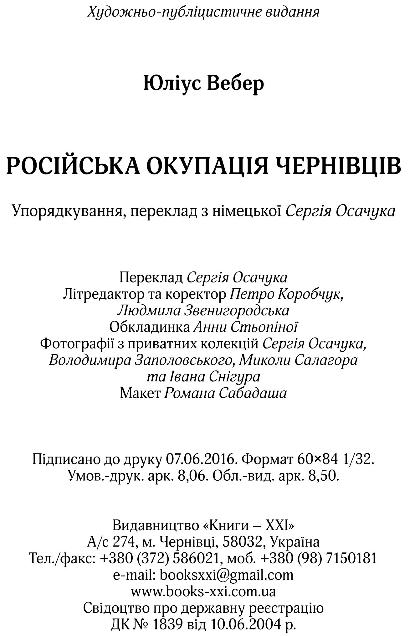 Books XXI - File