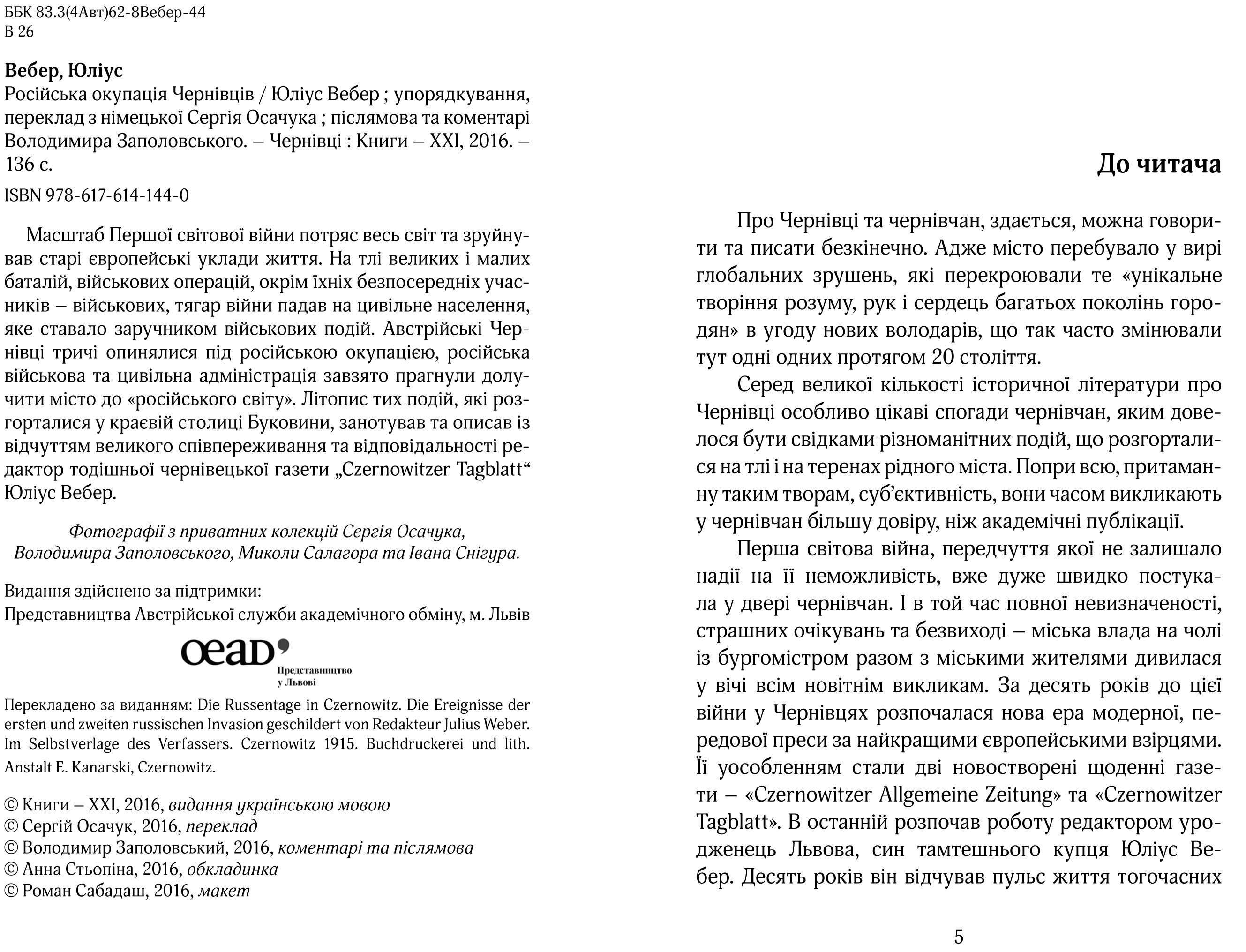 Books XXI - File