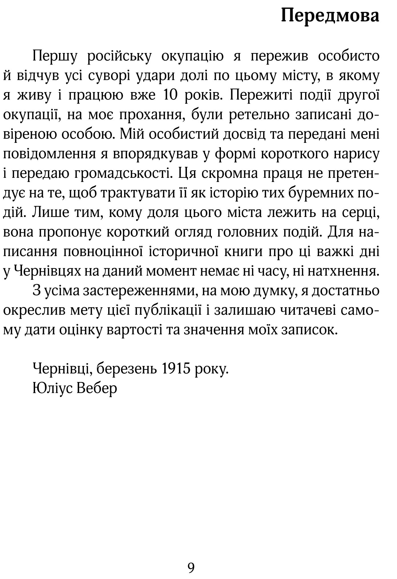 Books XXI - File