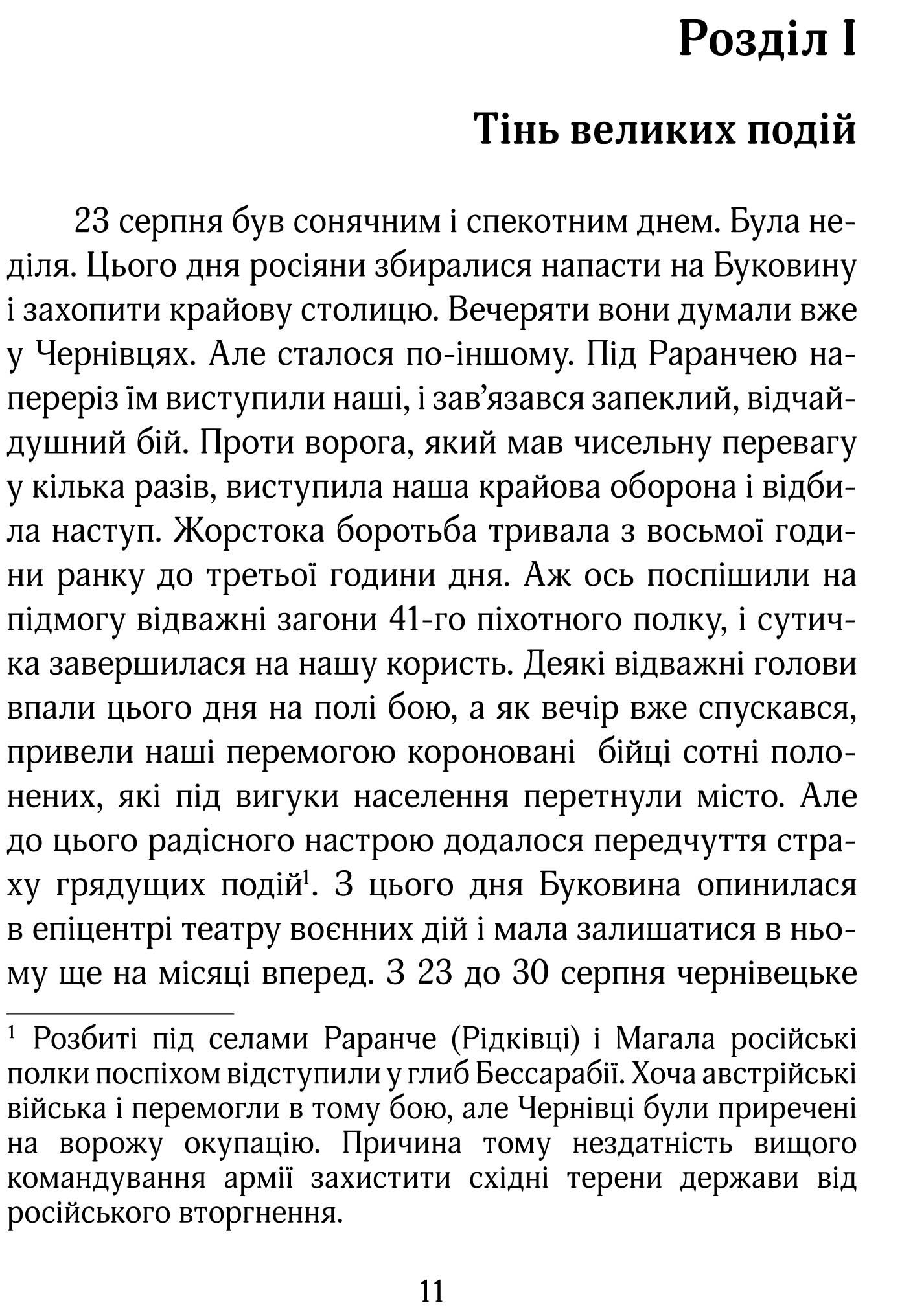 Books XXI - File