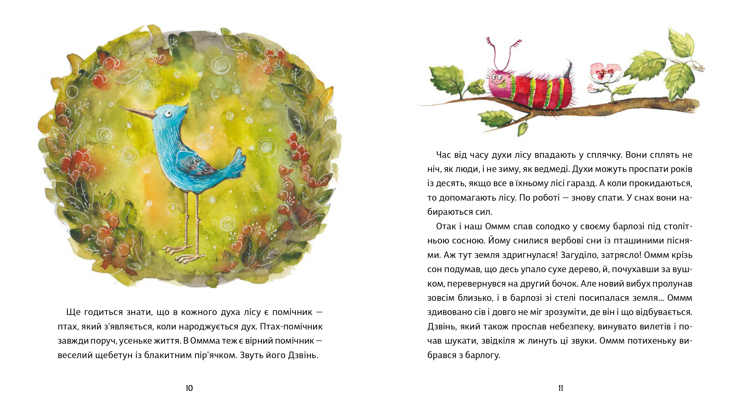 Books XXI - File