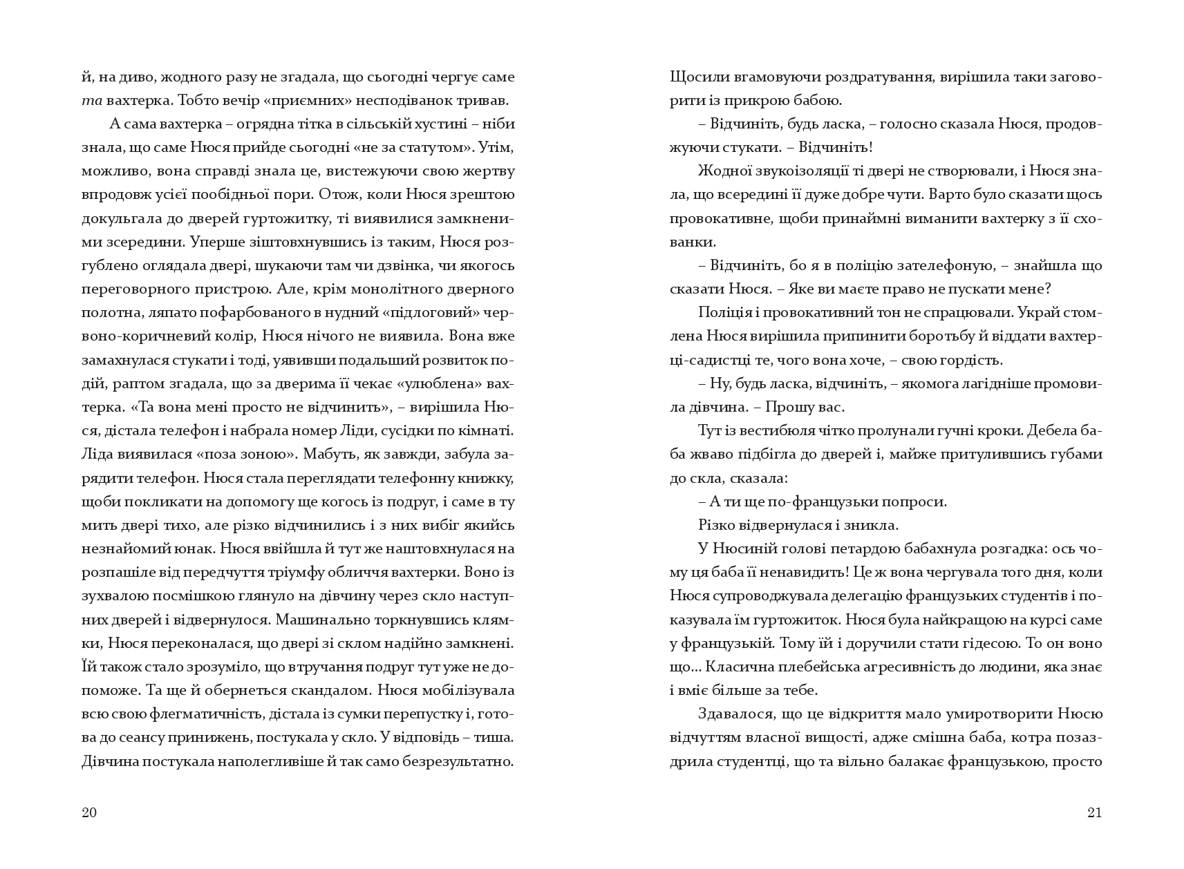 Books XXI - File