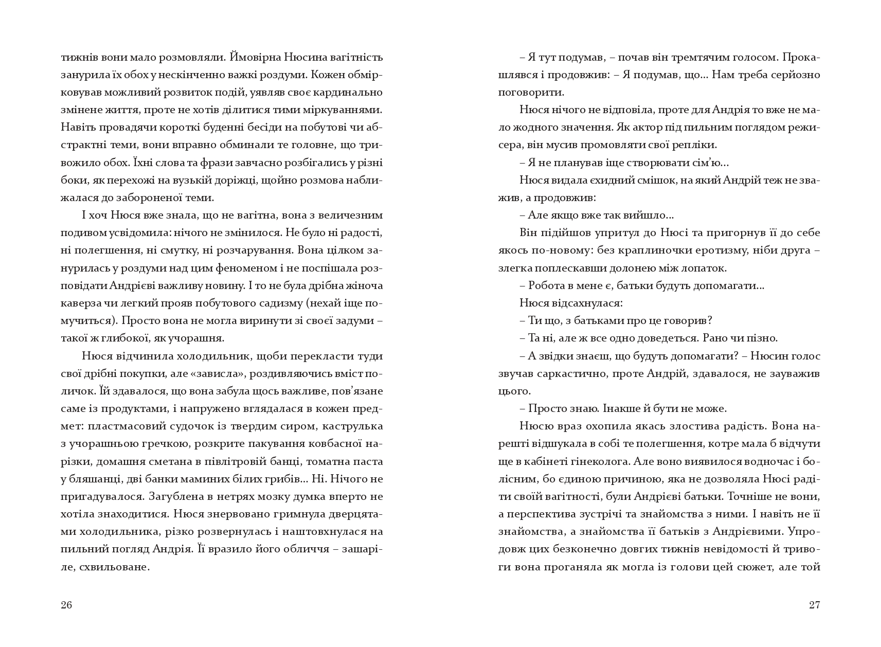 Books XXI - File
