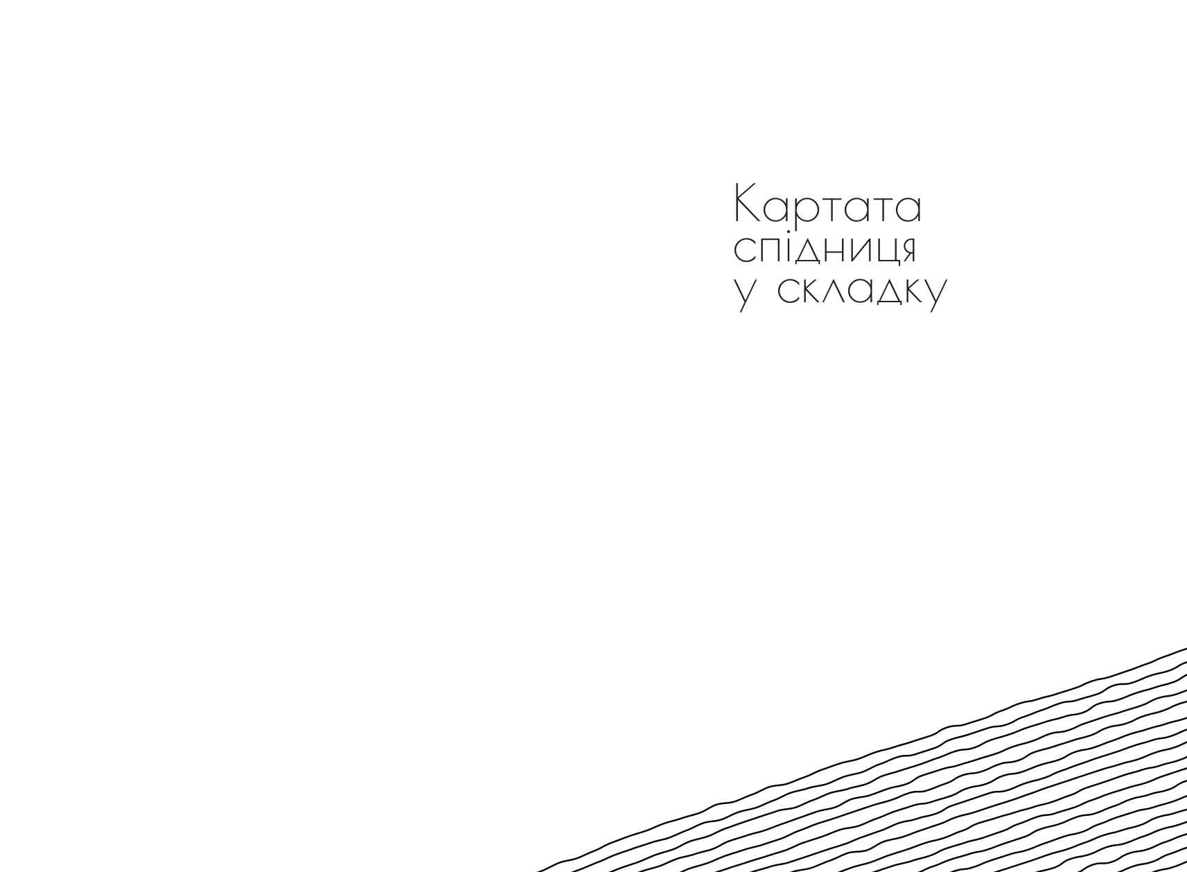 Books XXI - File