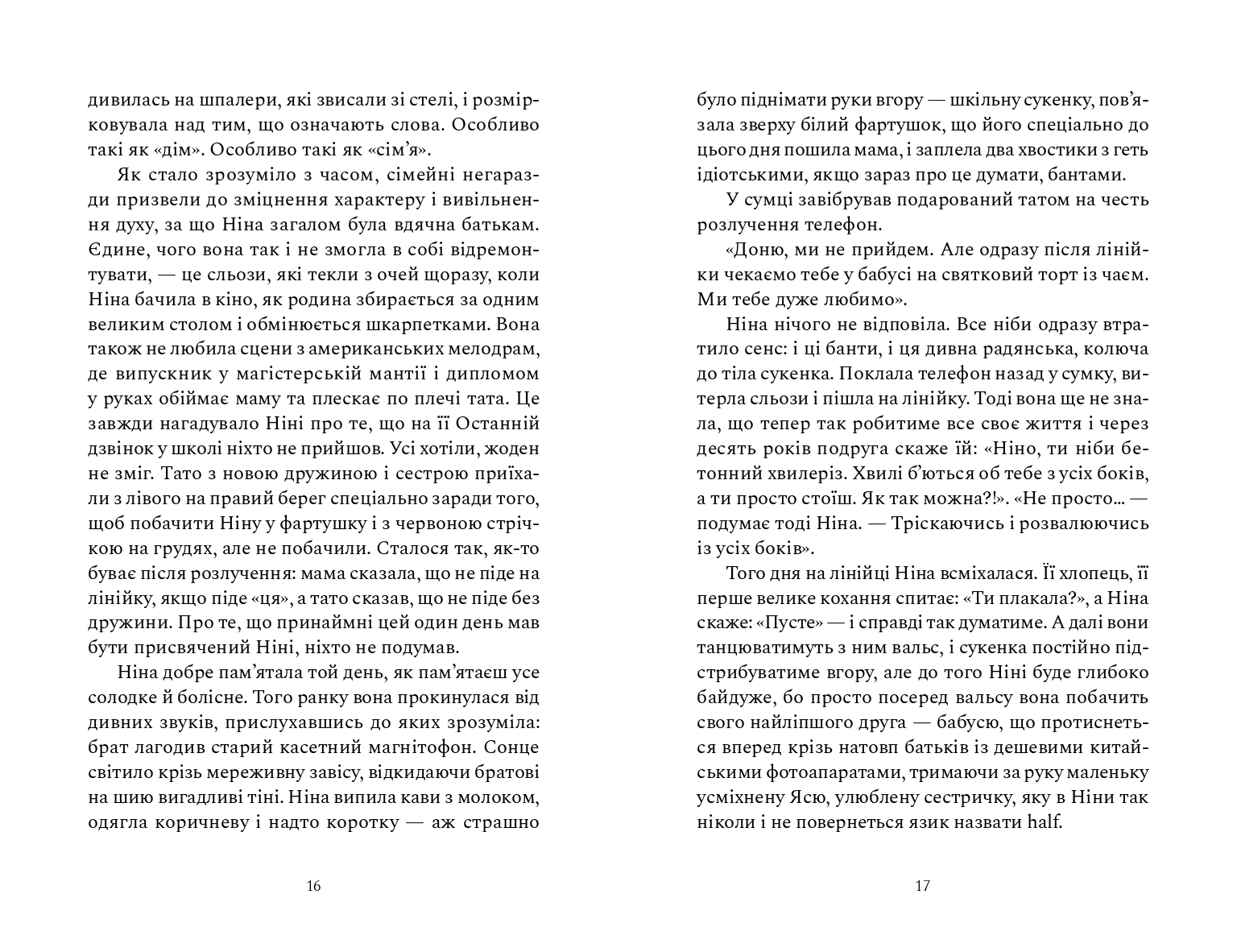 Books XXI - File