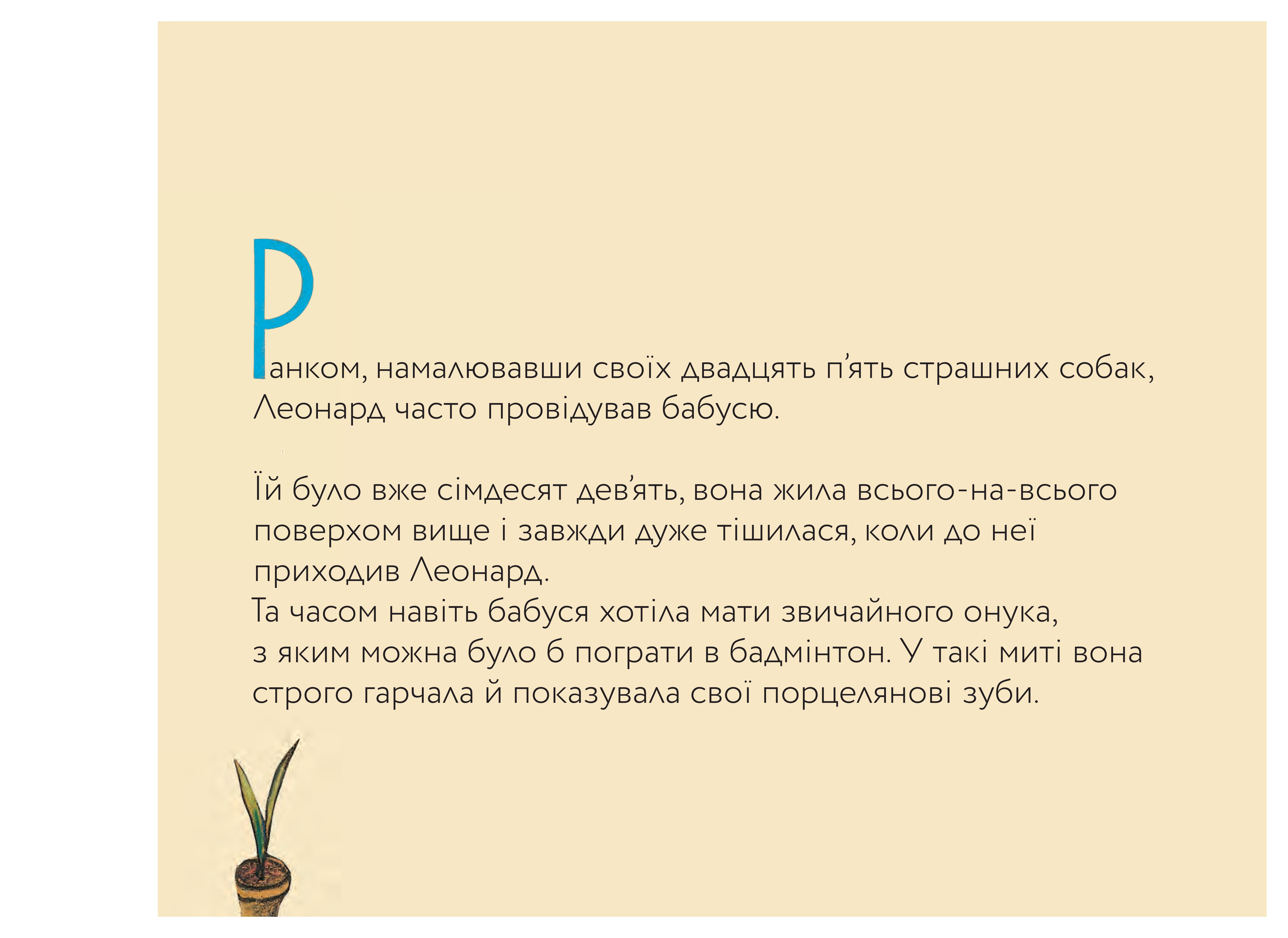 Books XXI - File