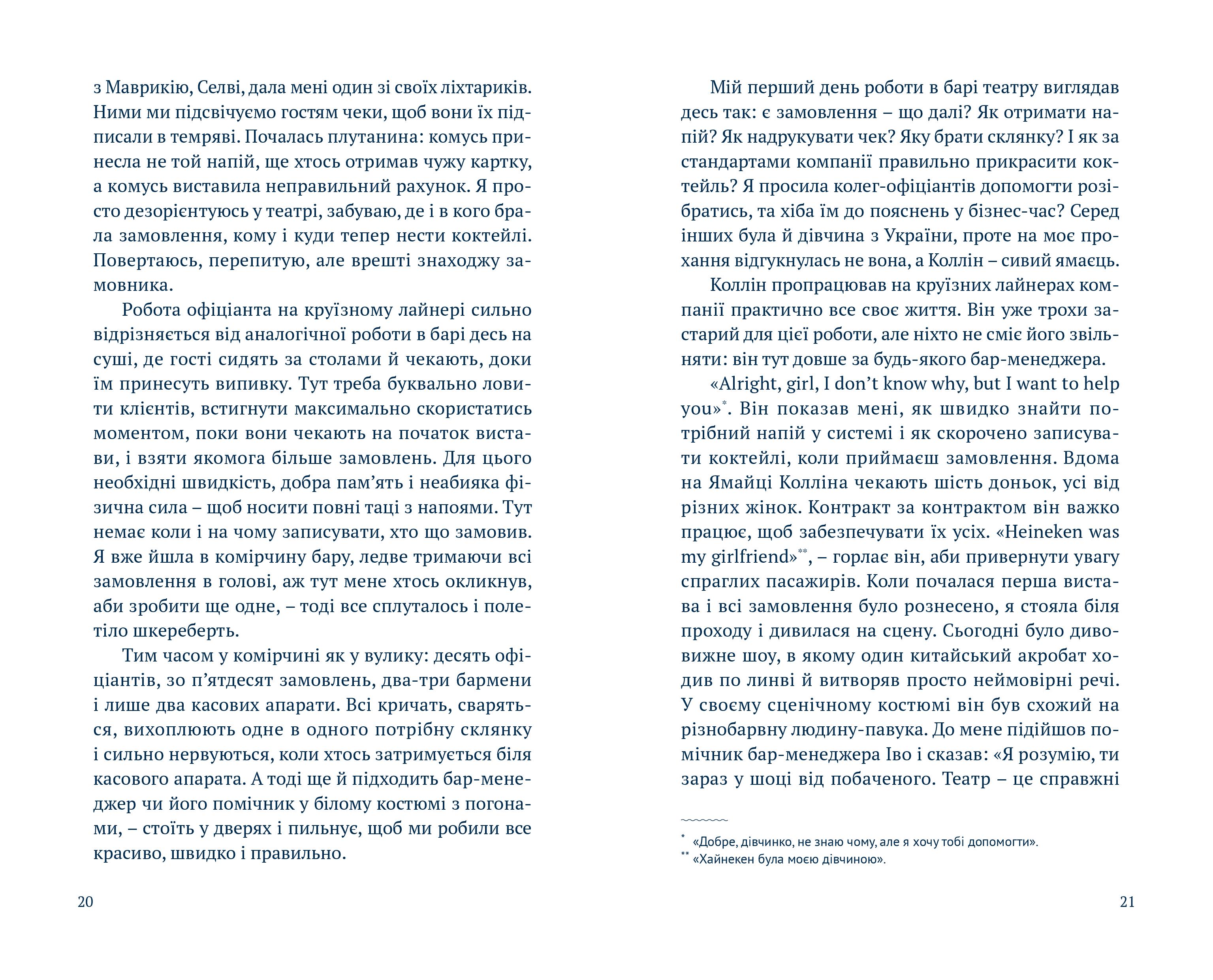 Books XXI - File
