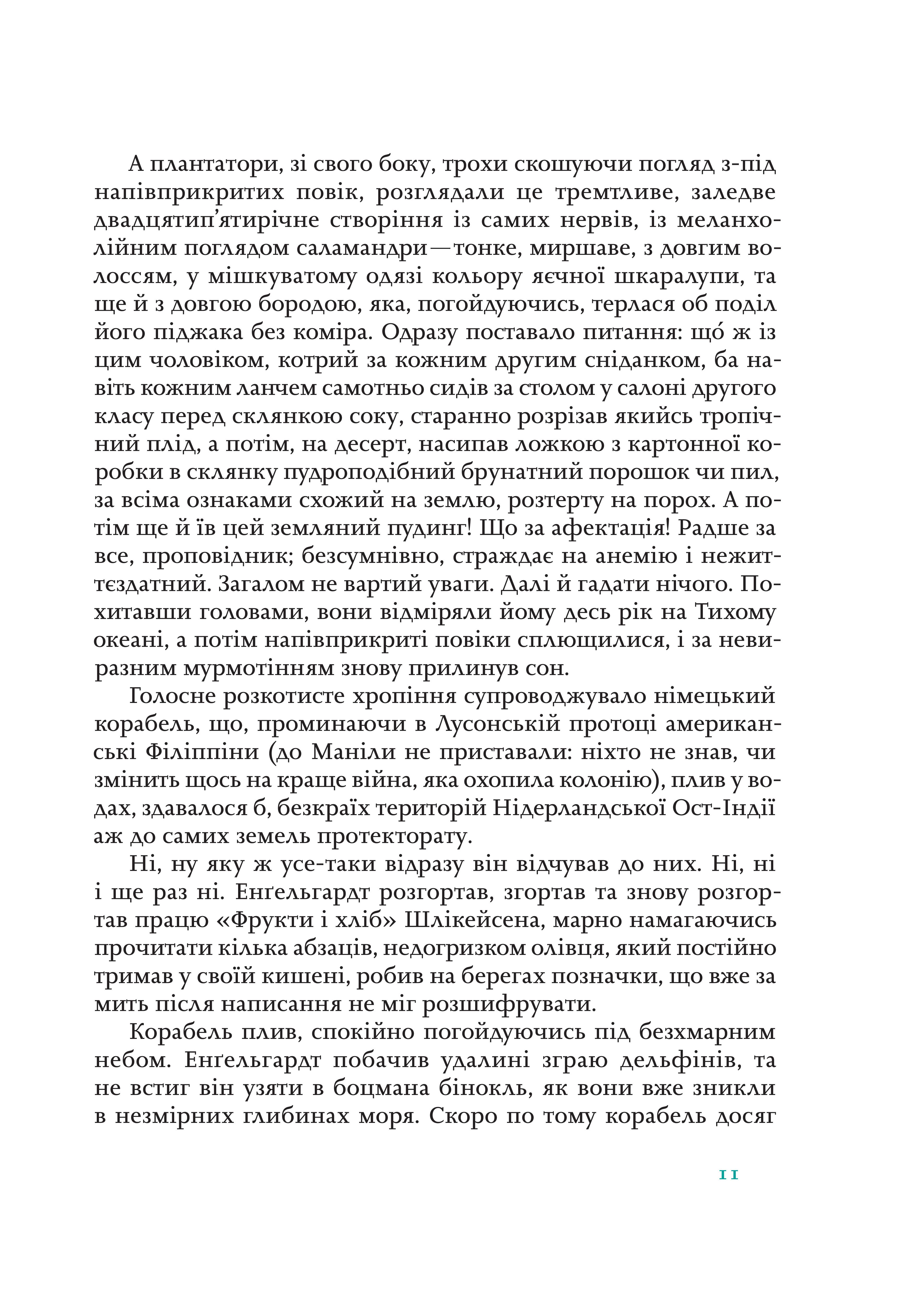 Books XXI - File