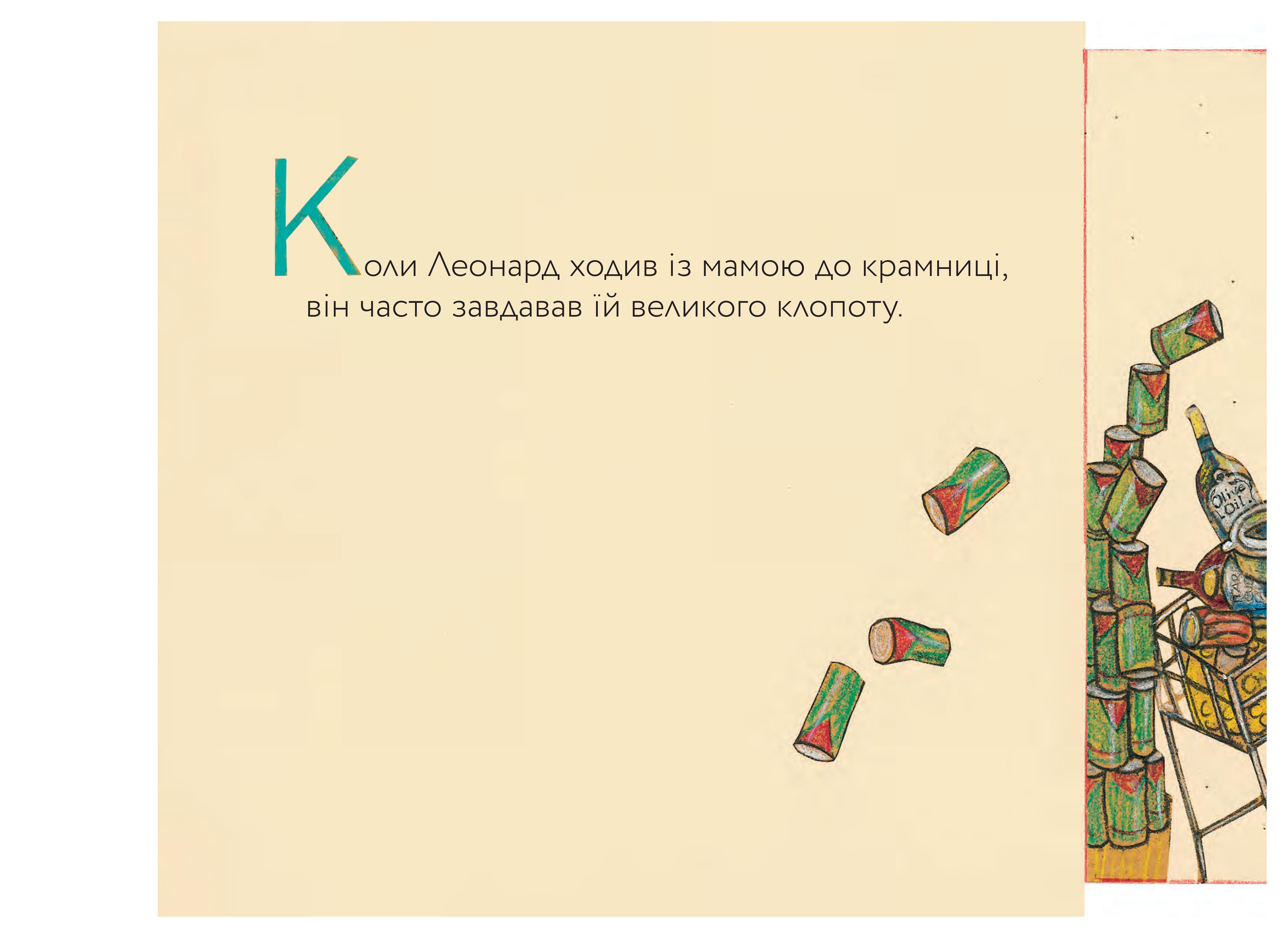 Books XXI - File