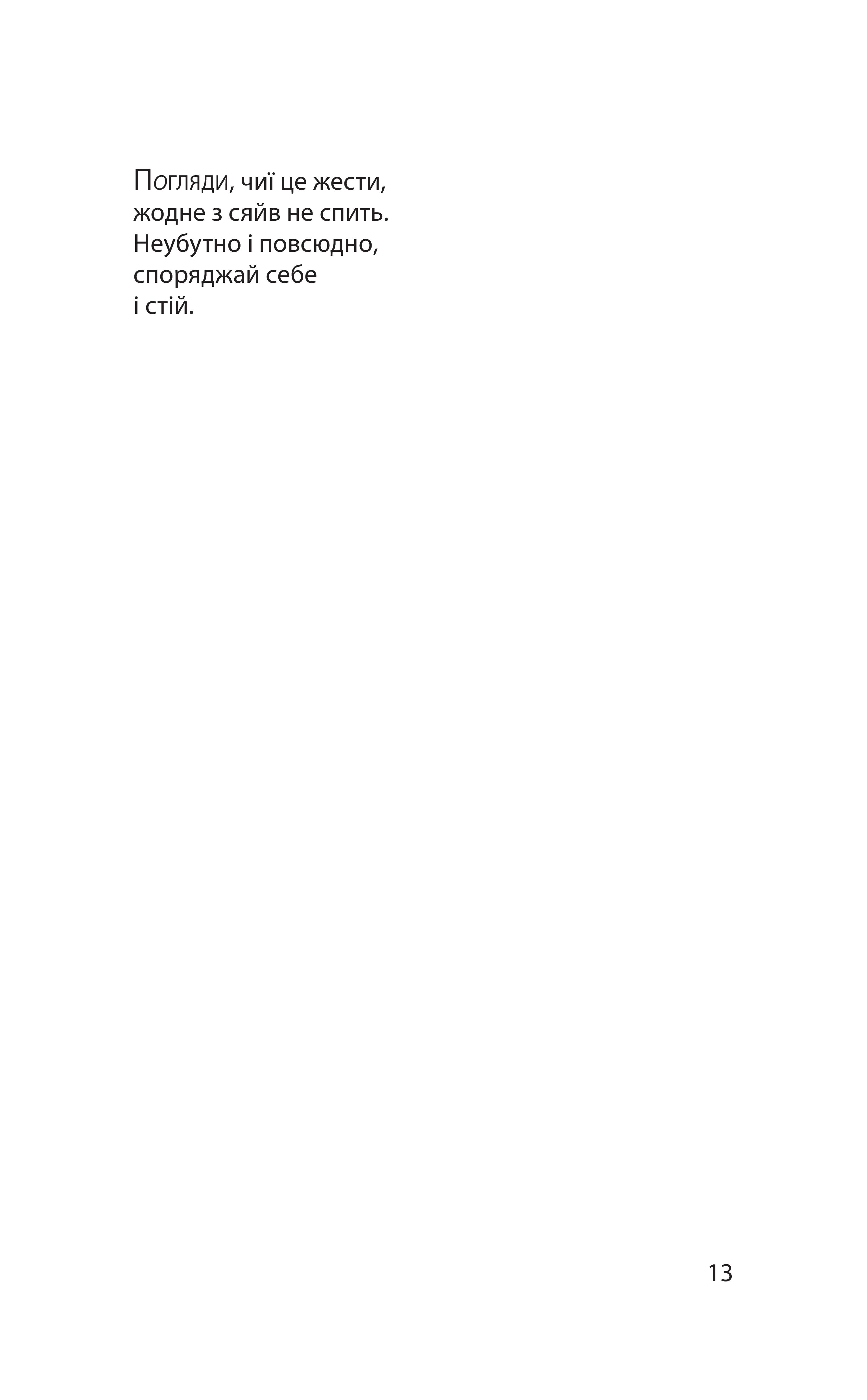 Books XXI - File