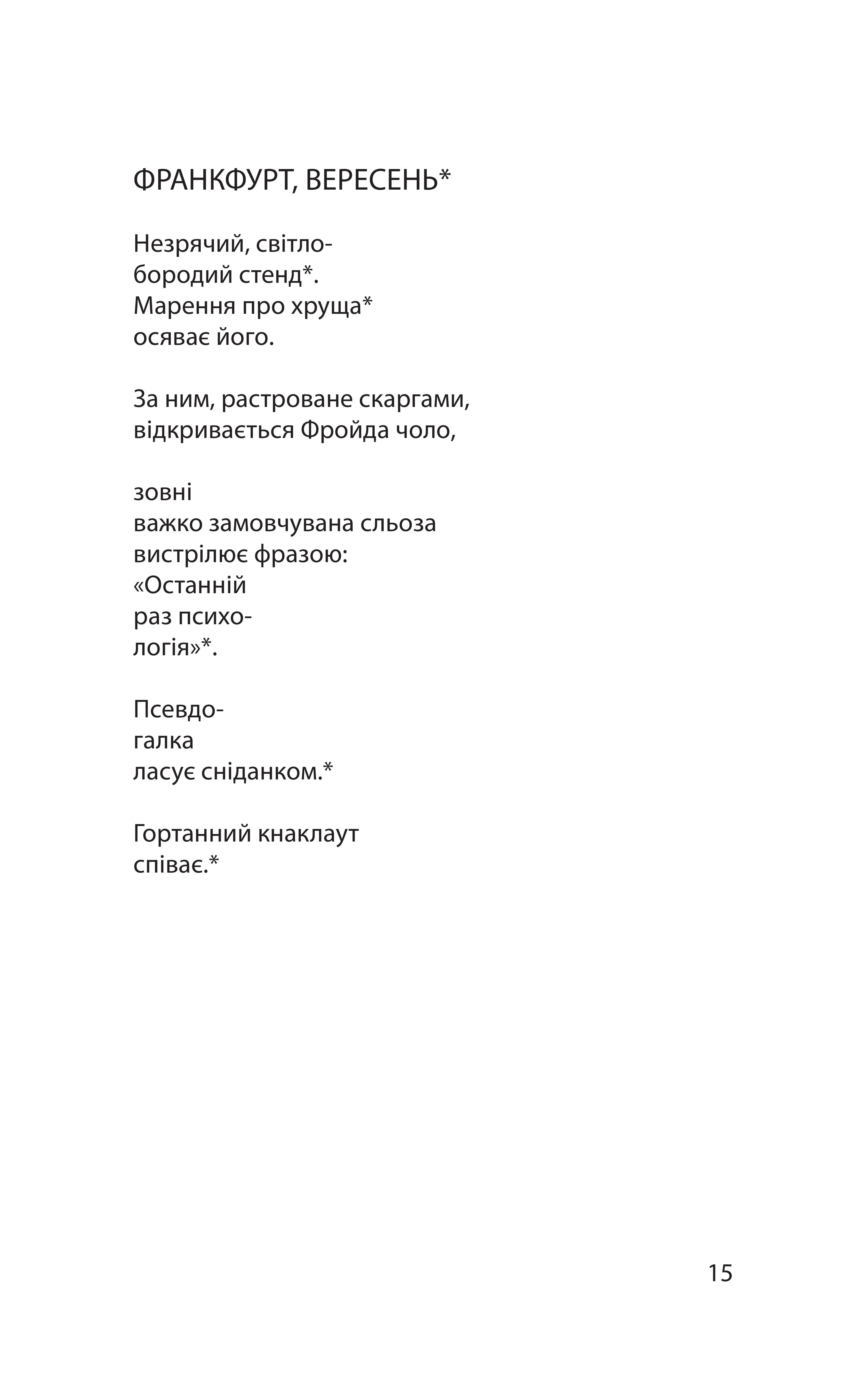 Books XXI - File