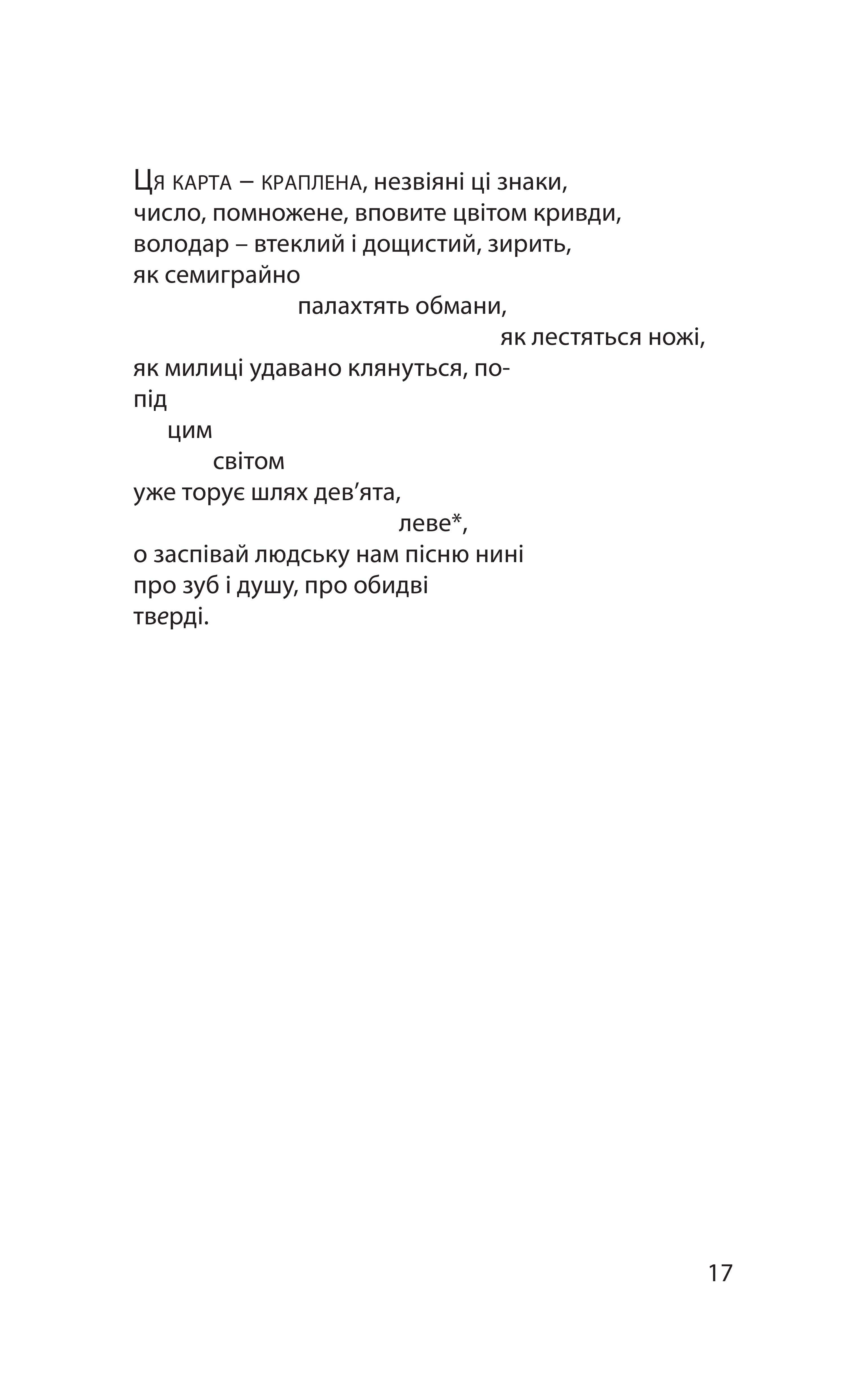 Books XXI - File