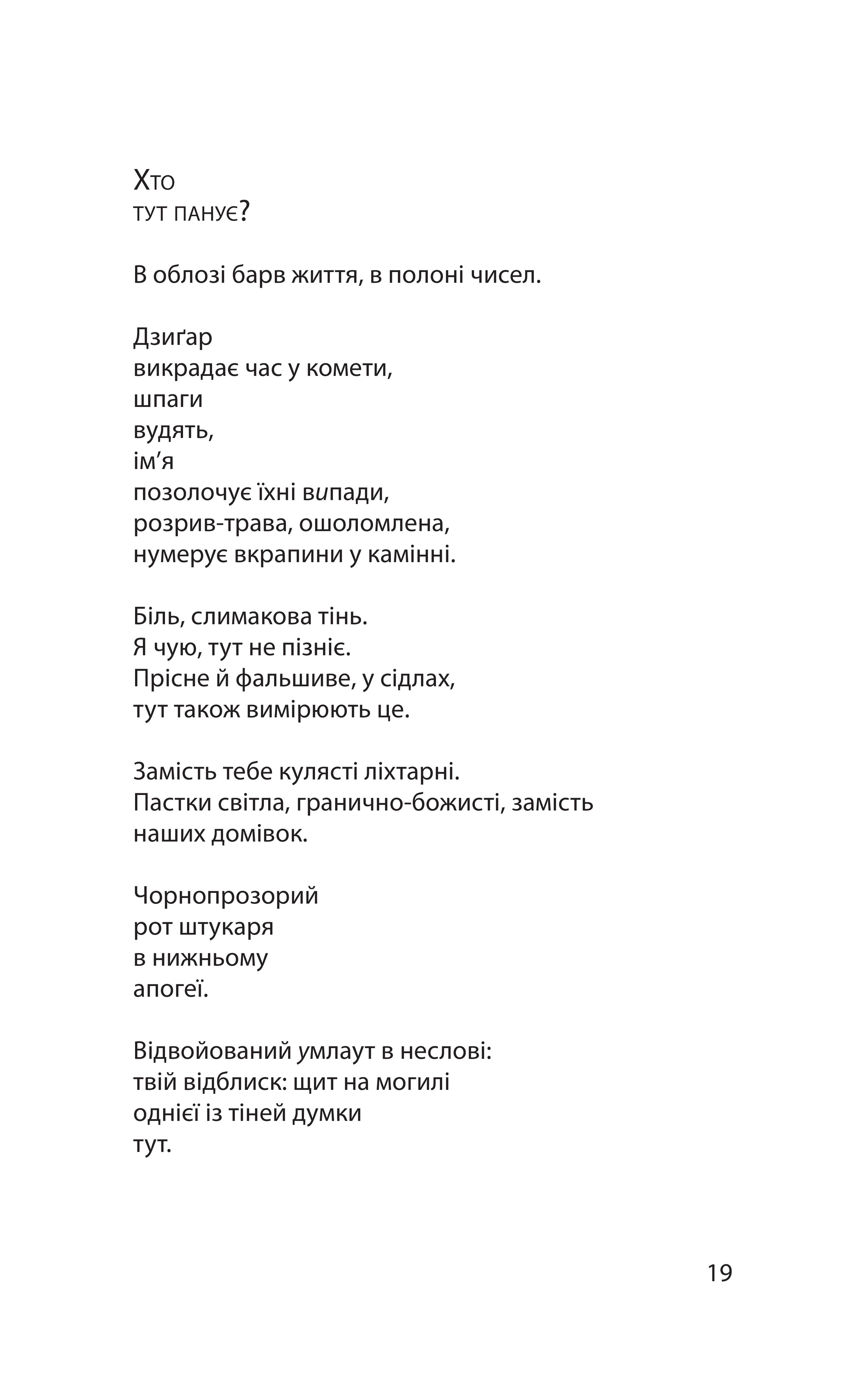 Books XXI - File