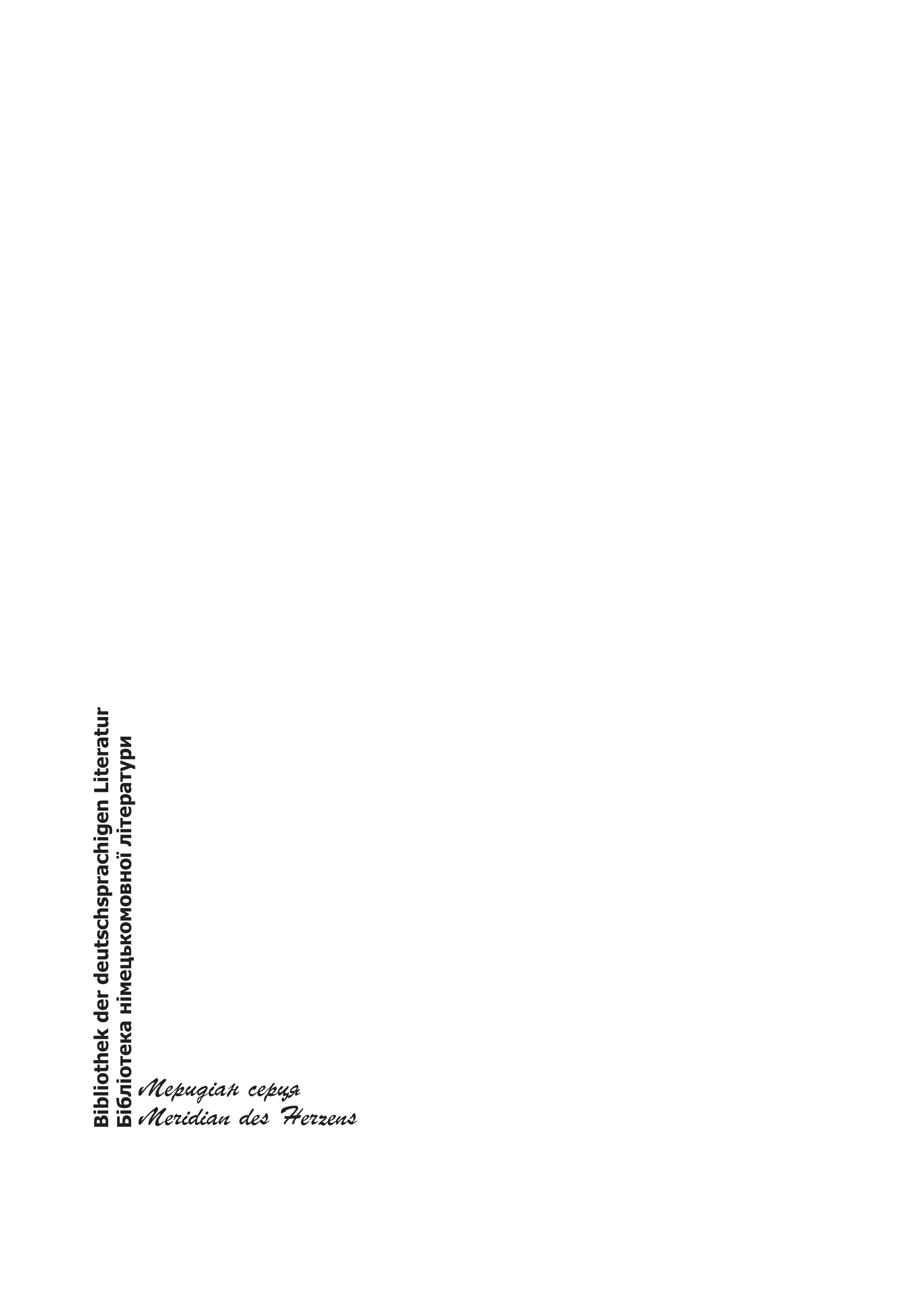 Books XXI - File