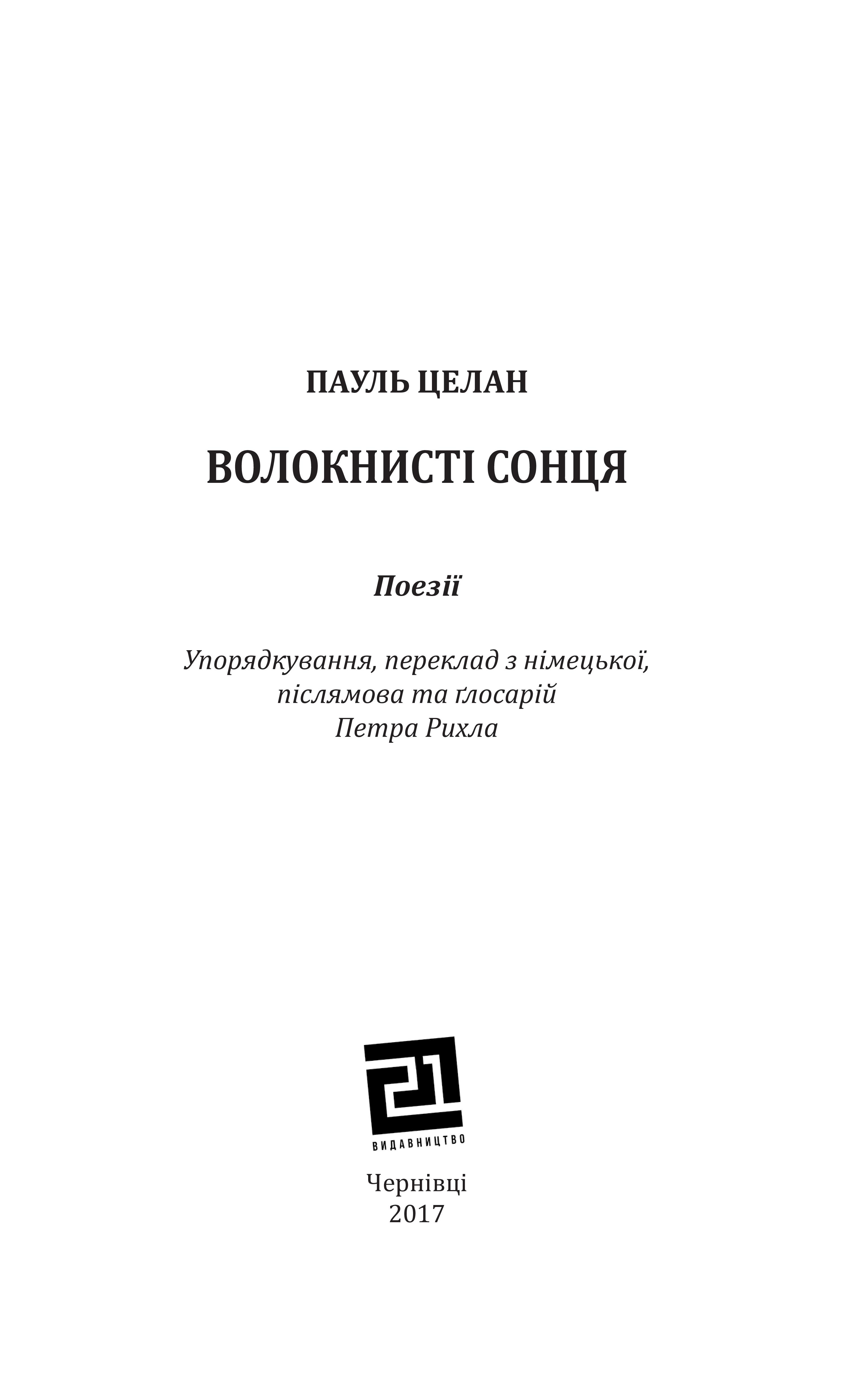 Books XXI - File