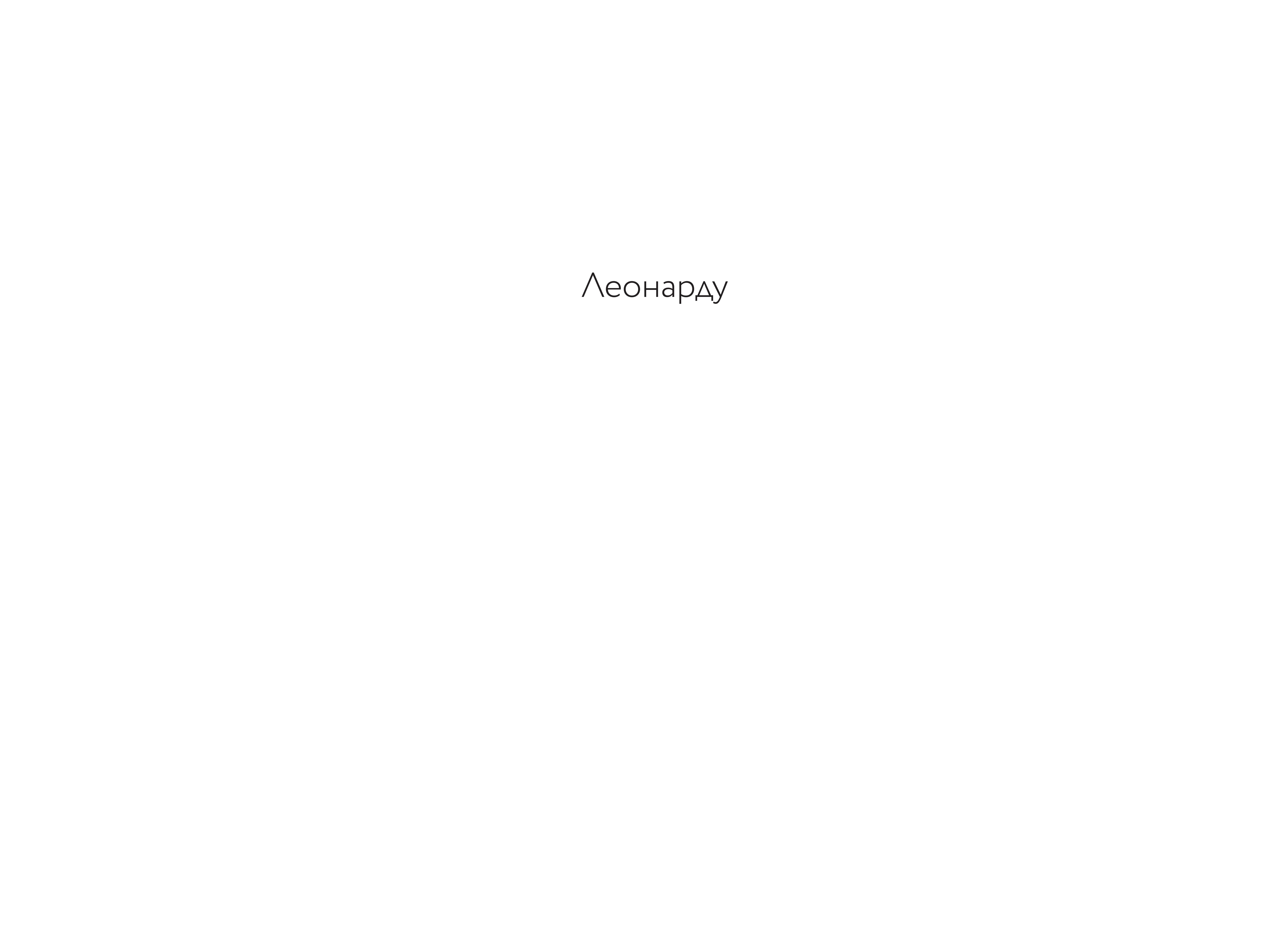 Books XXI - File