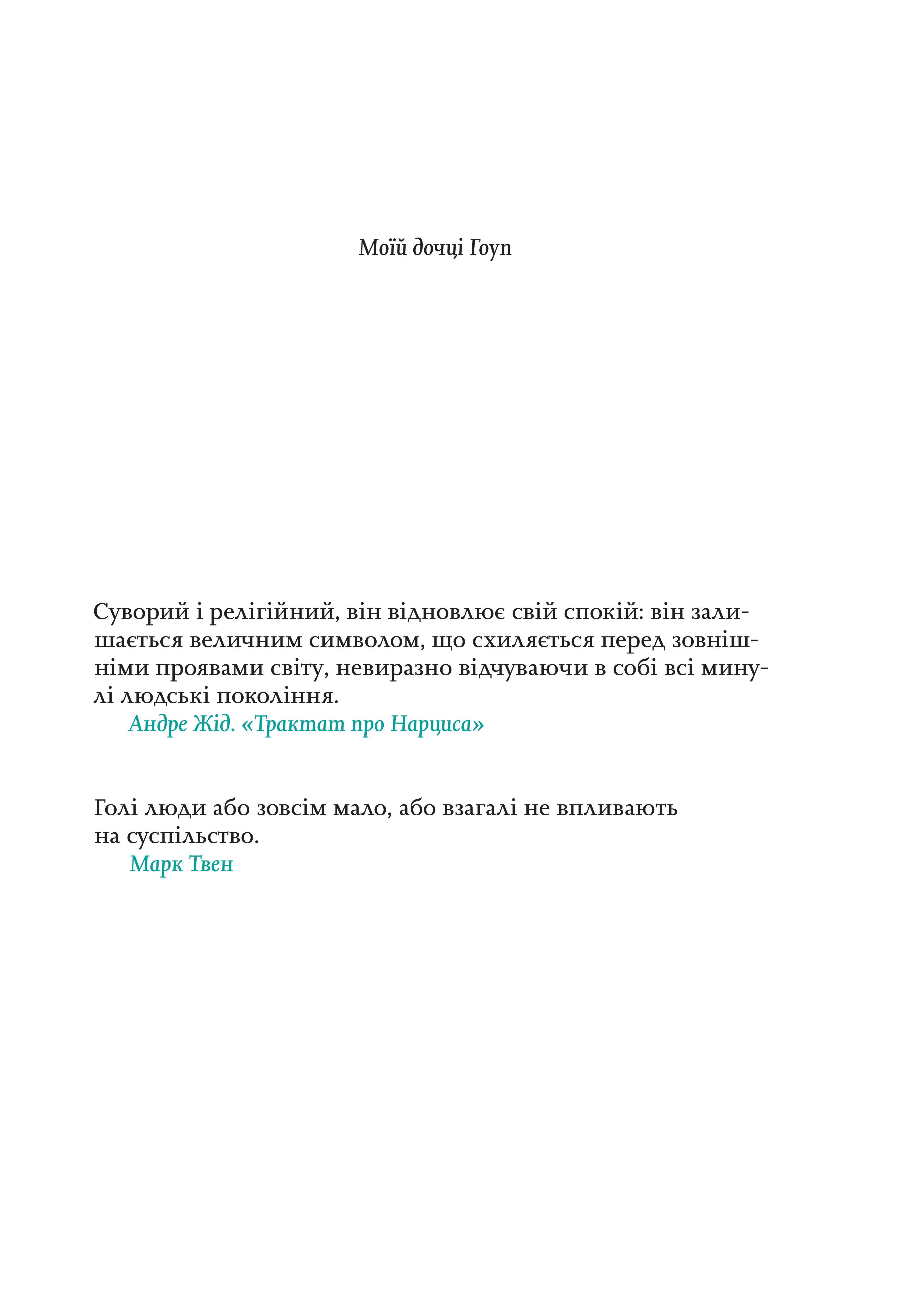 Books XXI - File