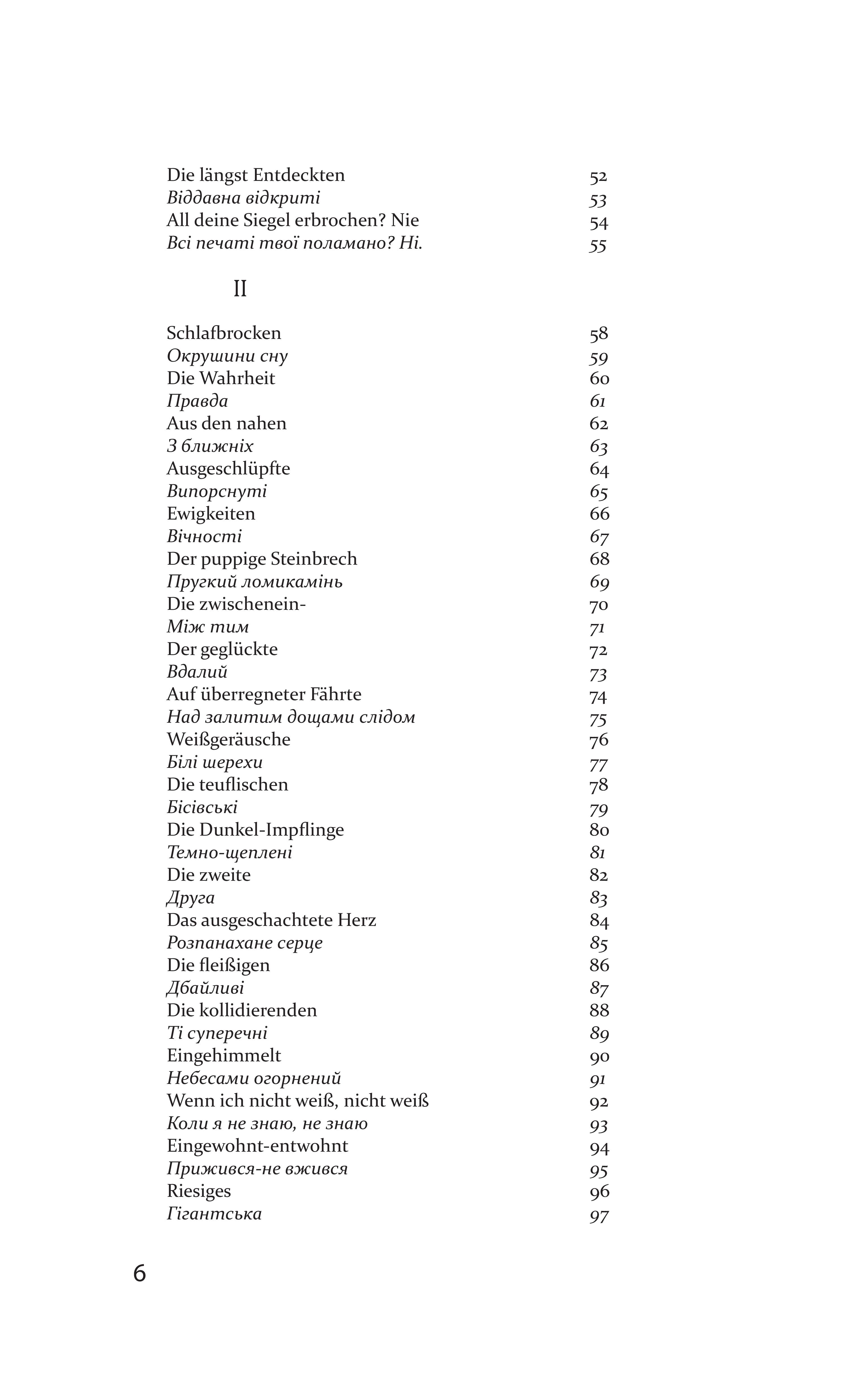 Books XXI - File
