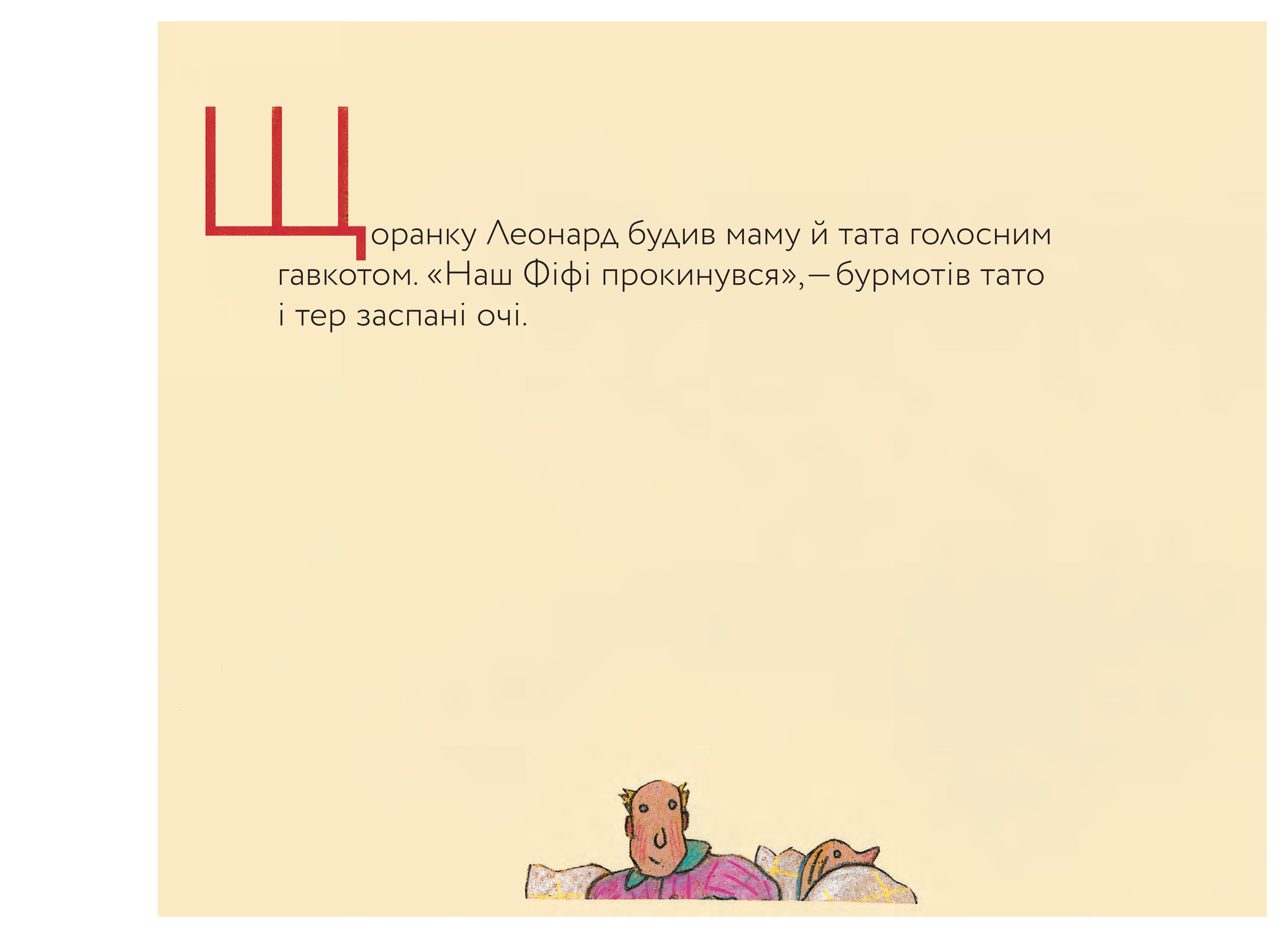 Books XXI - File