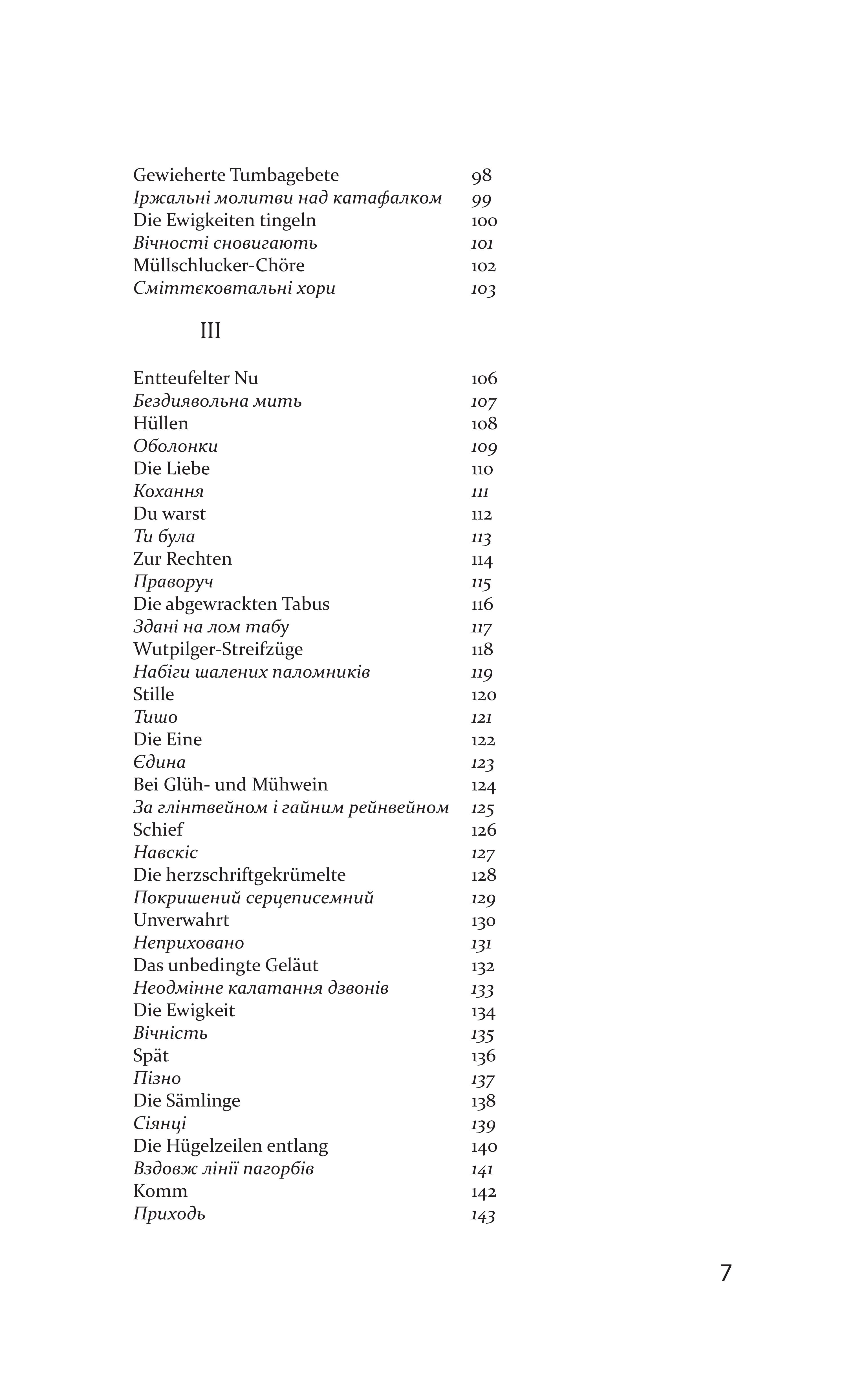 Books XXI - File