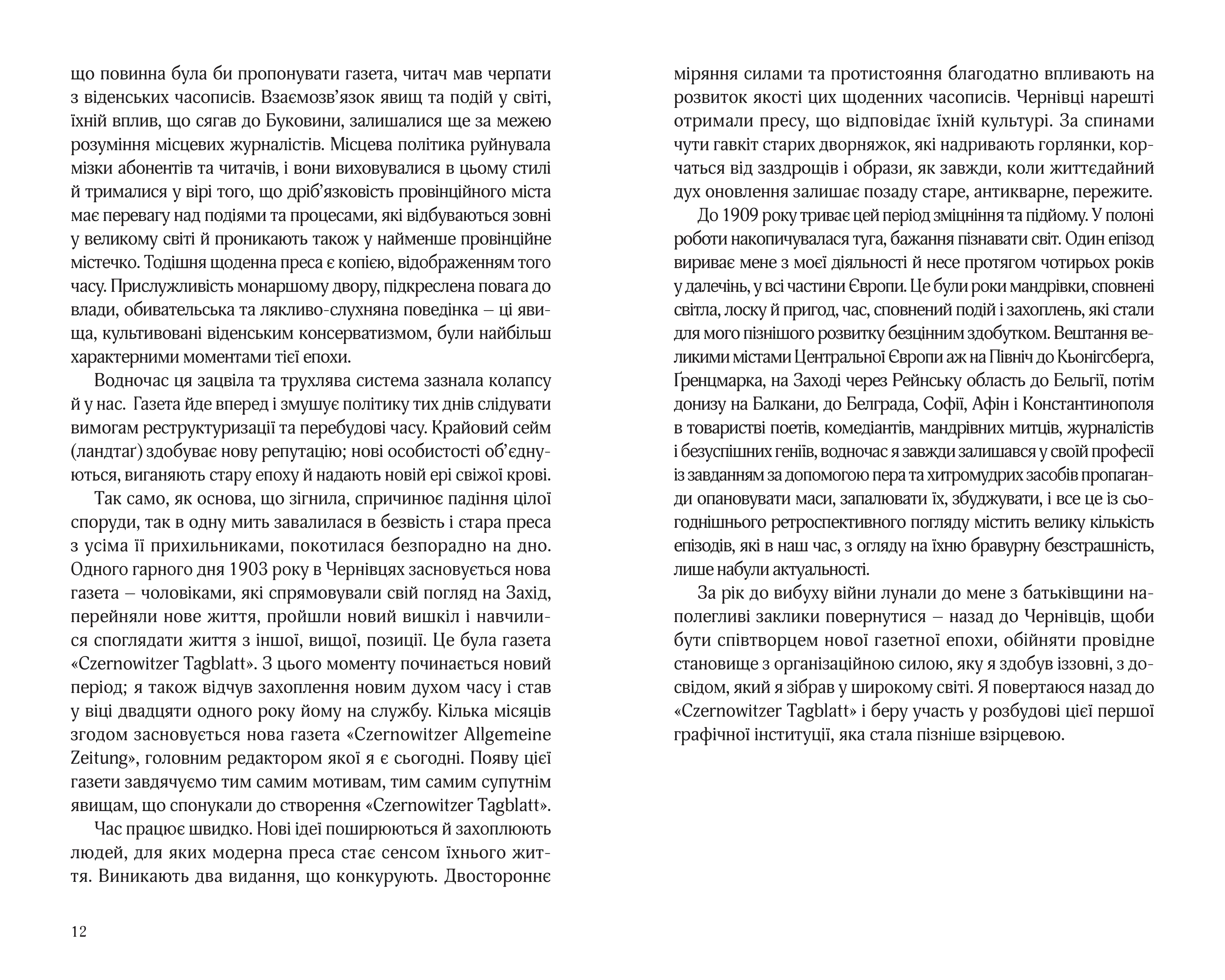 Books XXI - File