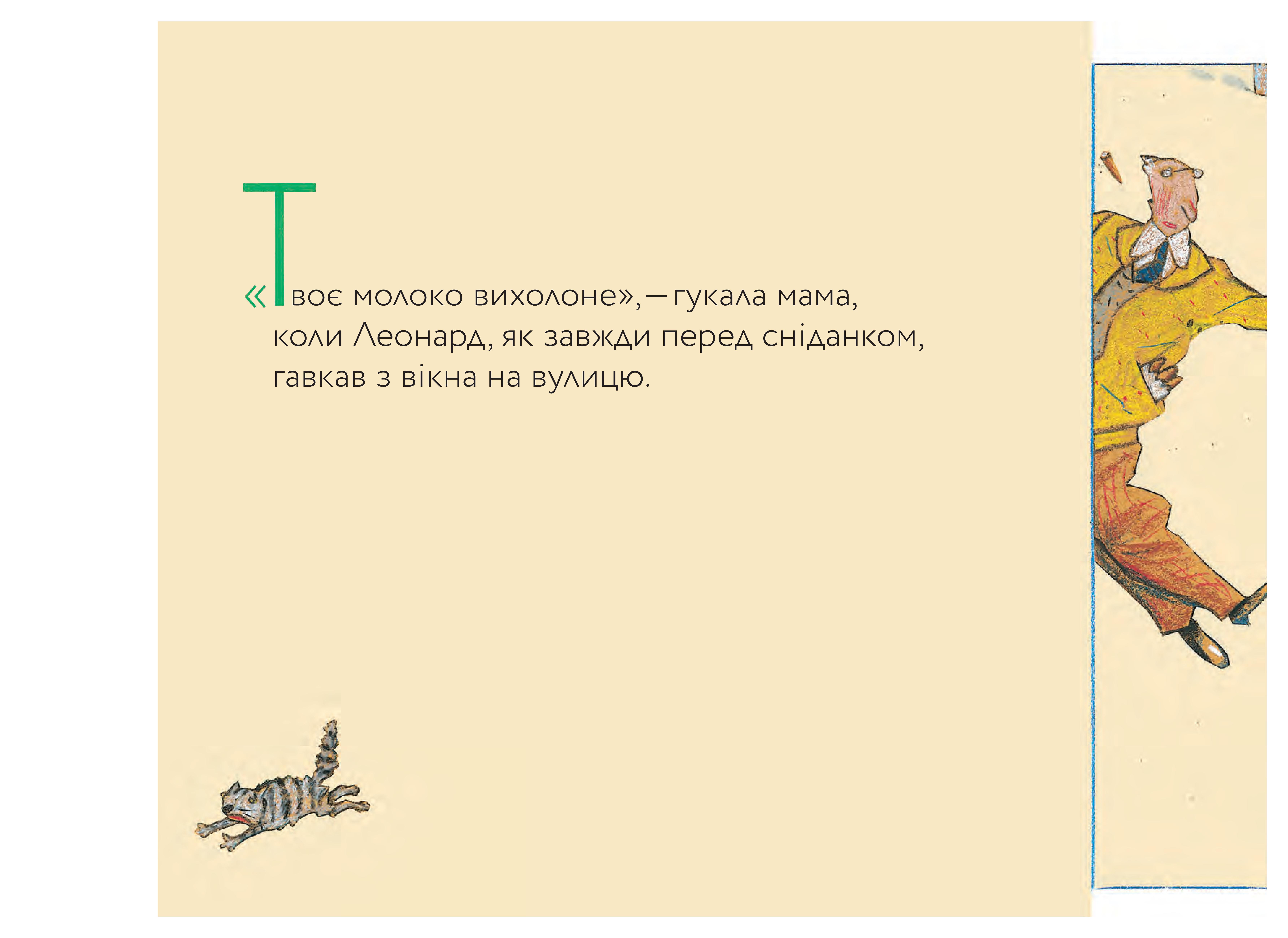Books XXI - File