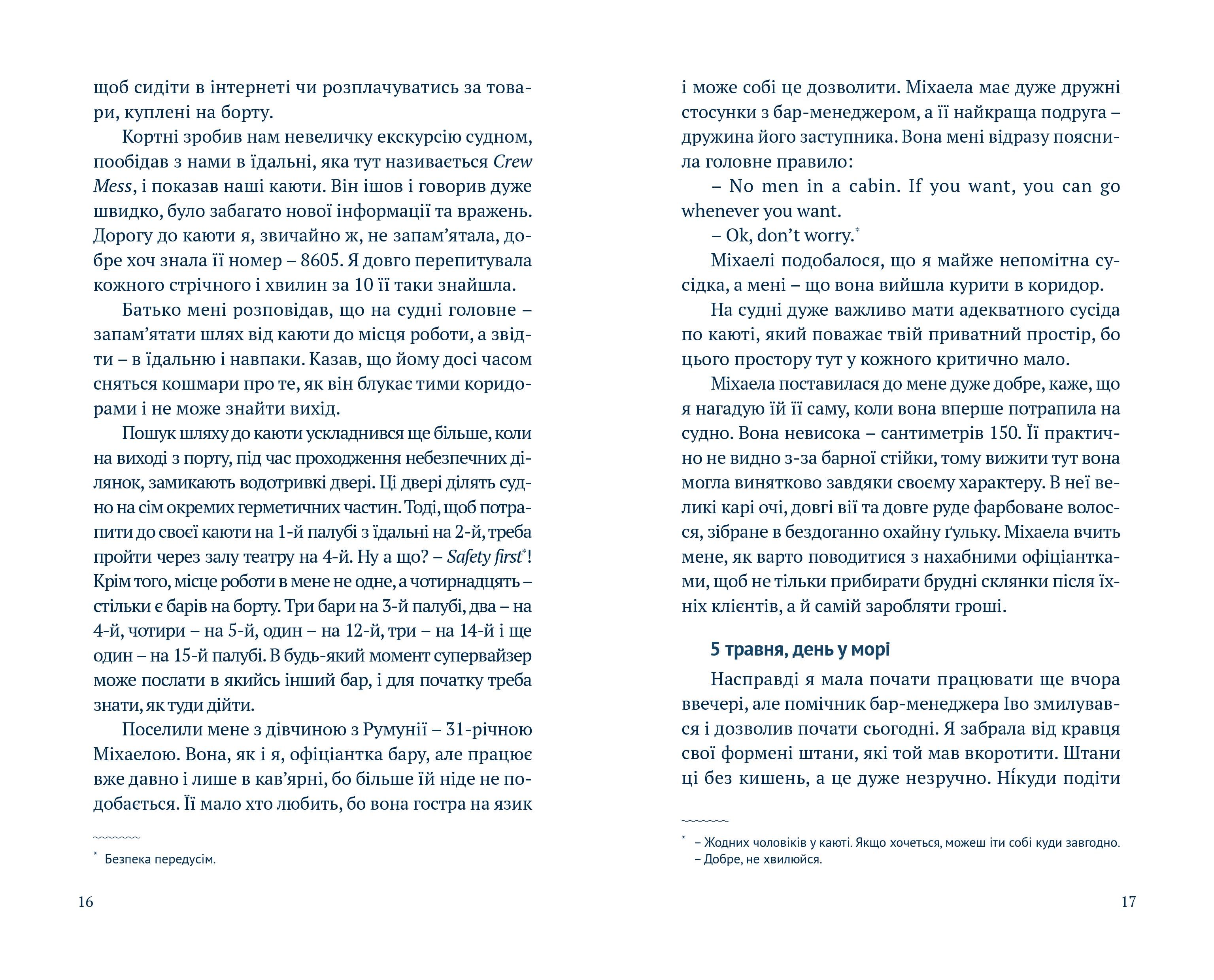 Books XXI - File