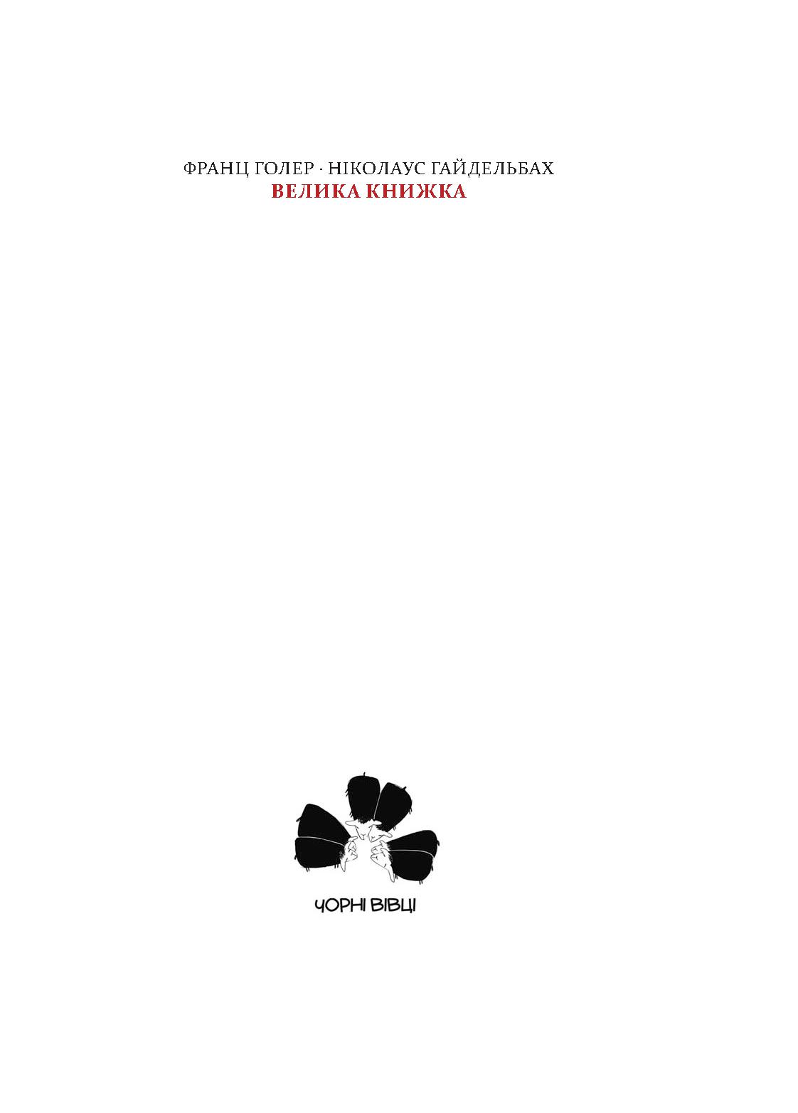 Books XXI - File