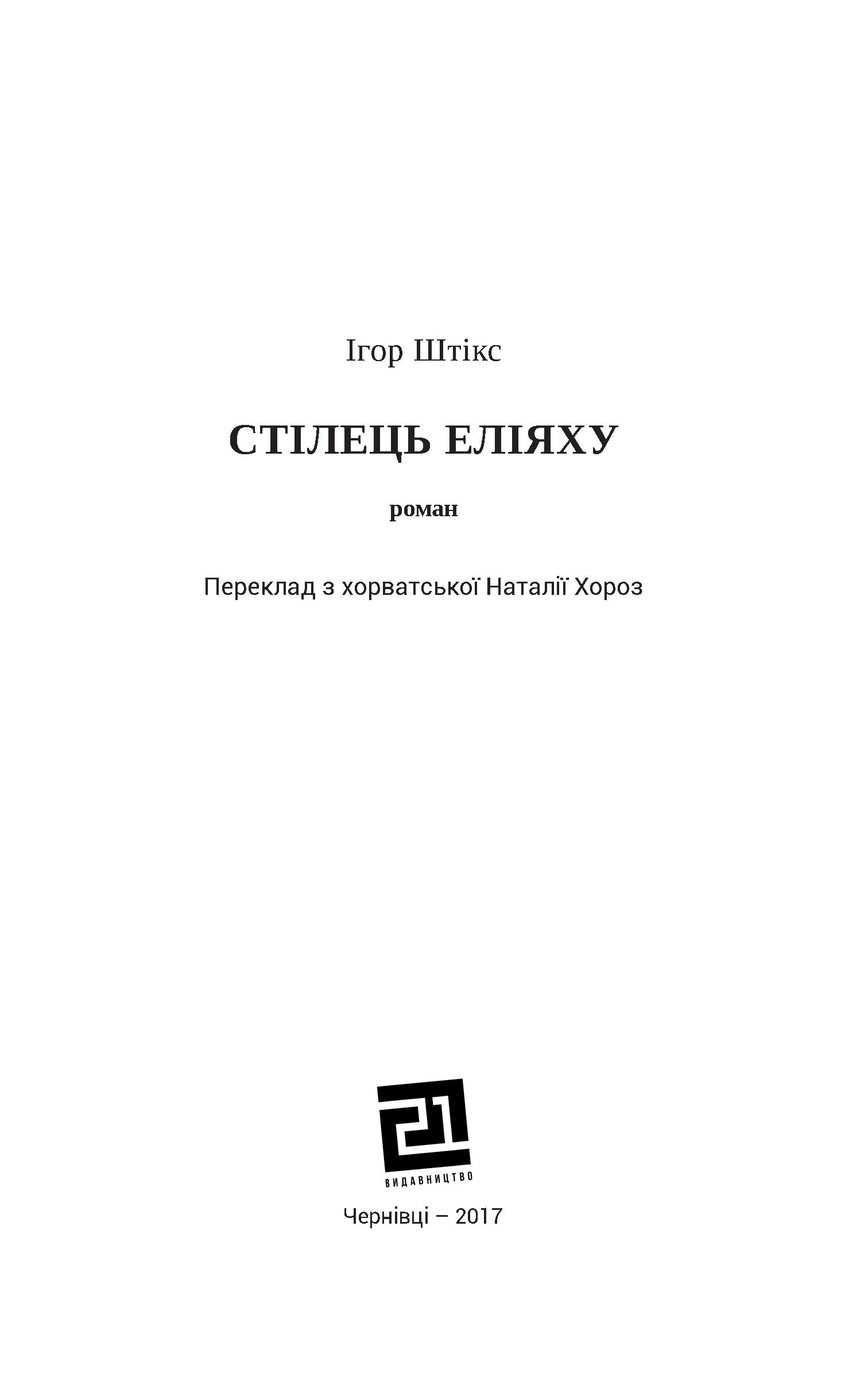 Books XXI - File