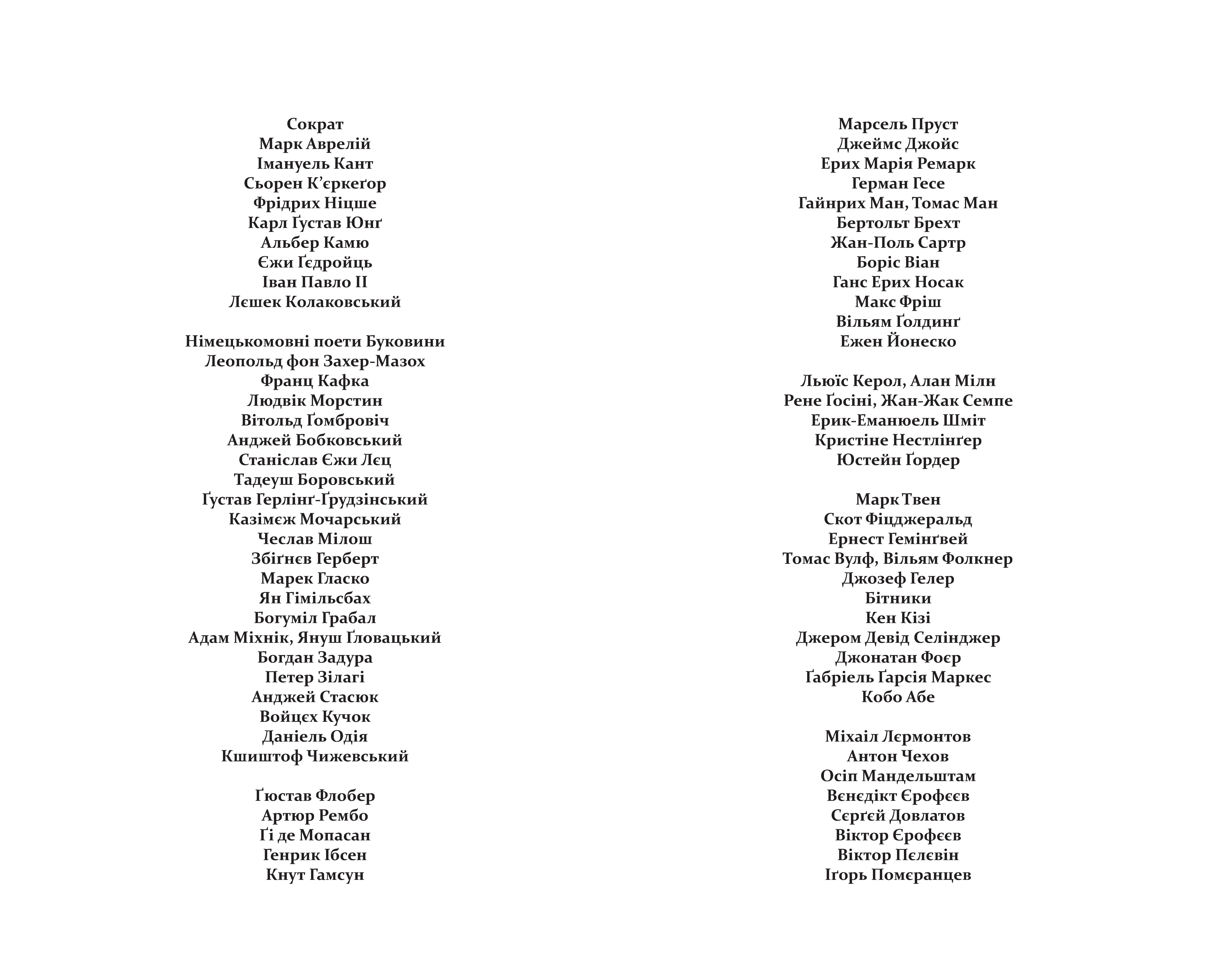 Books XXI - File