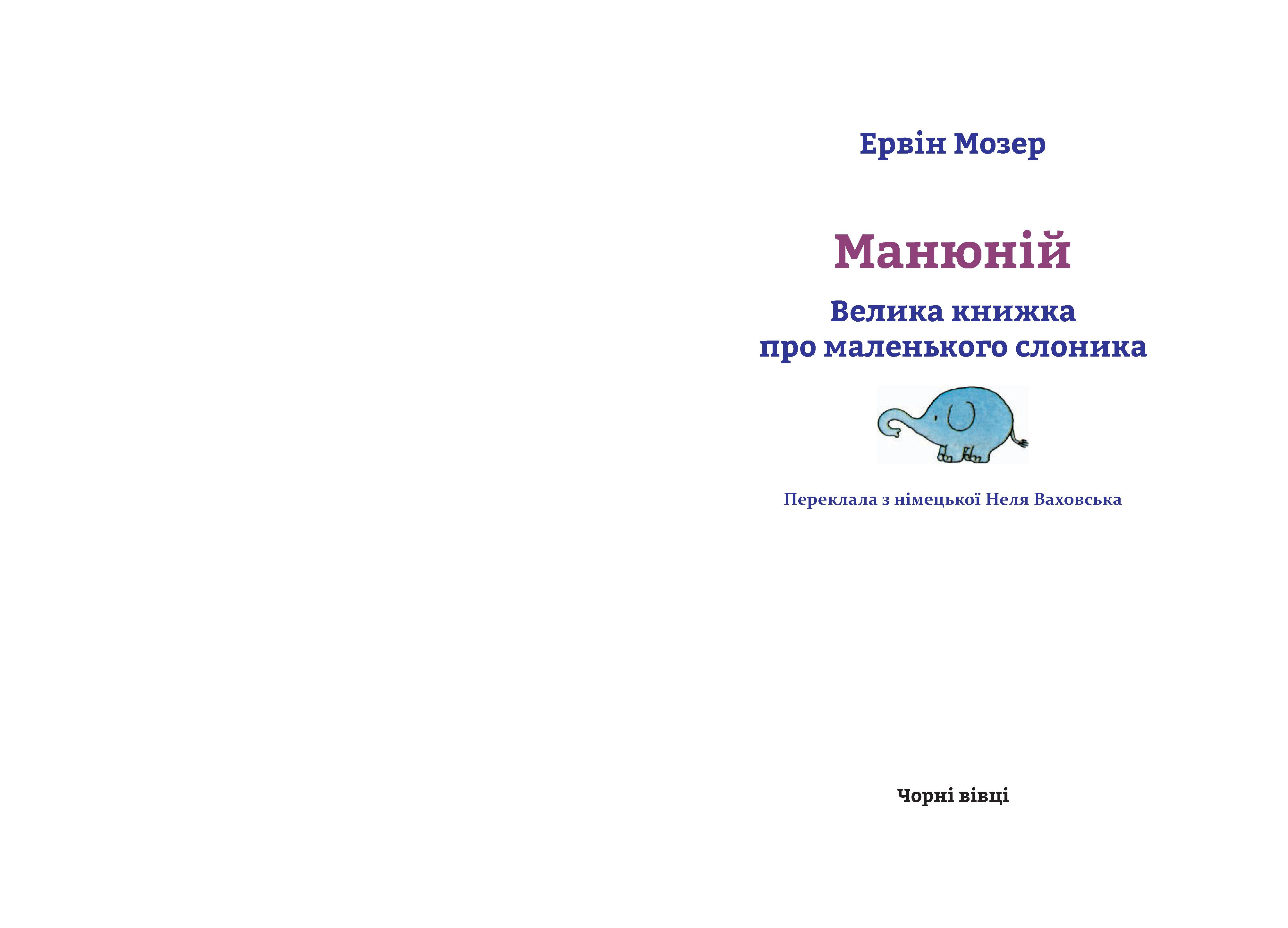 Books XXI - File