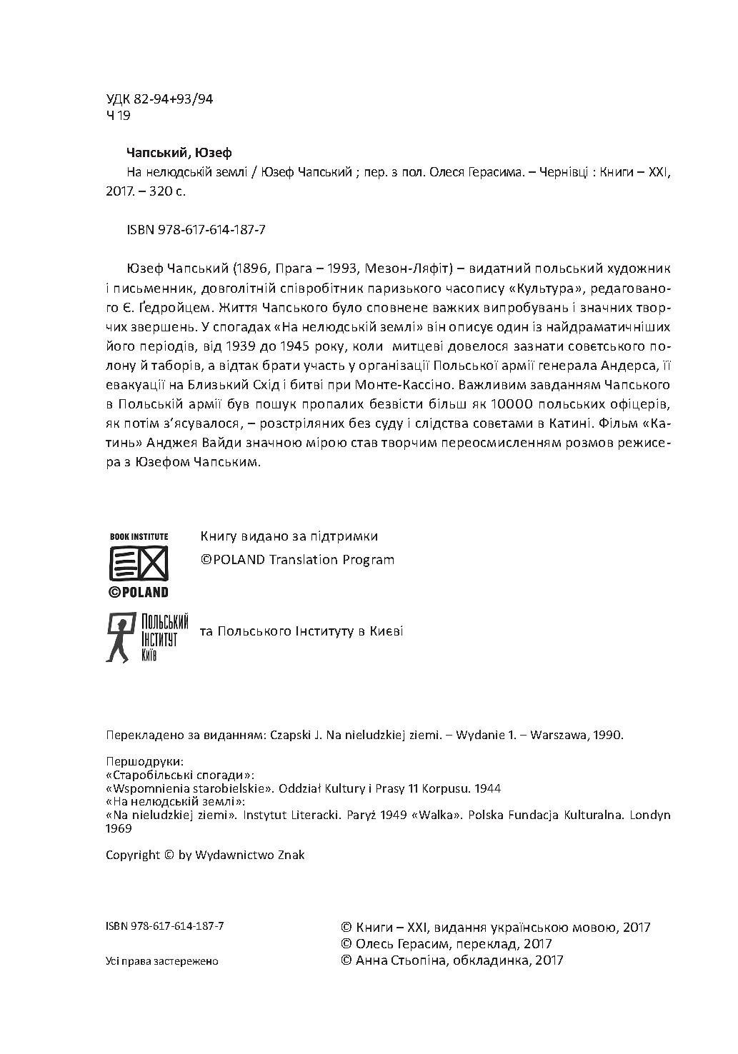 Books XXI - File