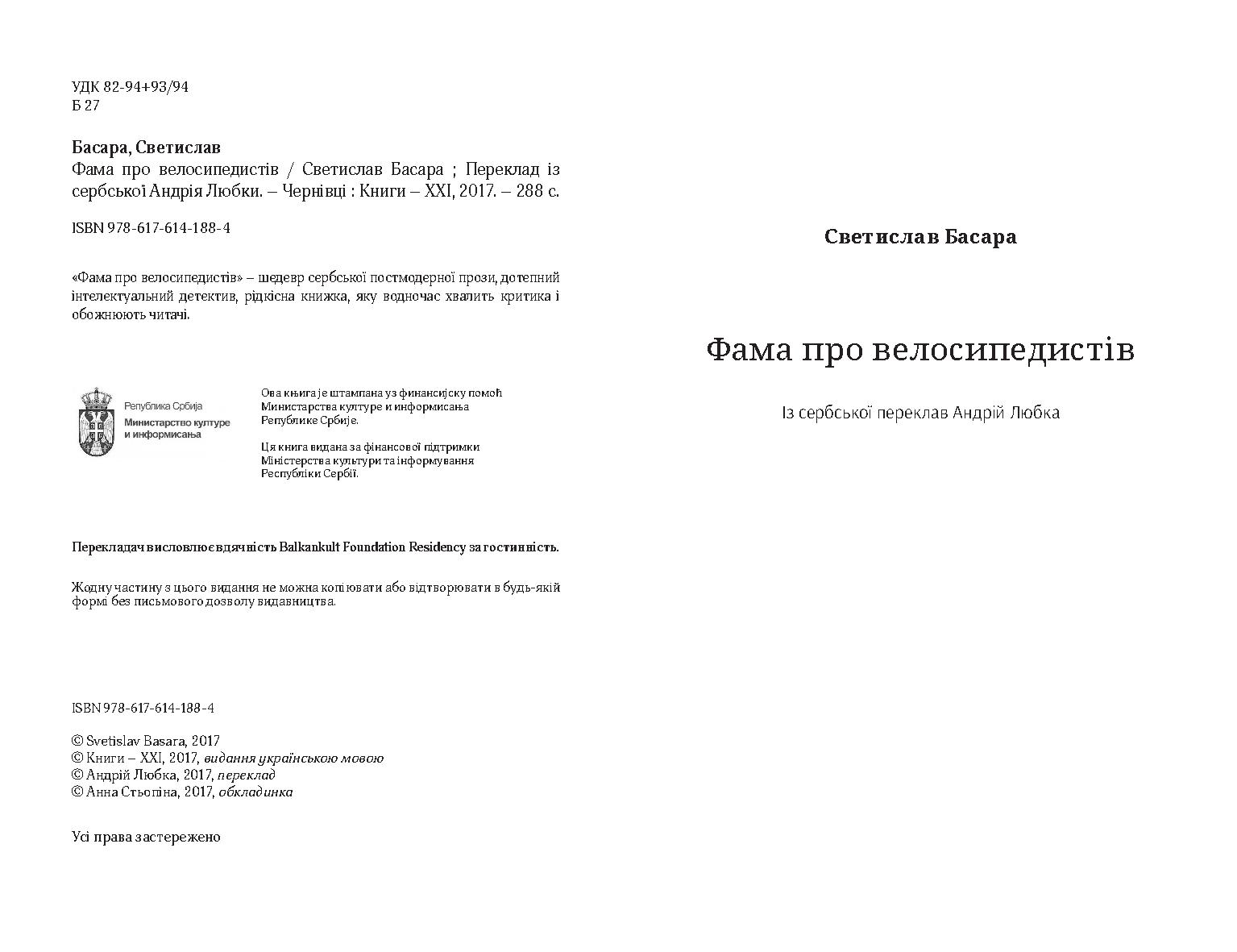 Books XXI - File