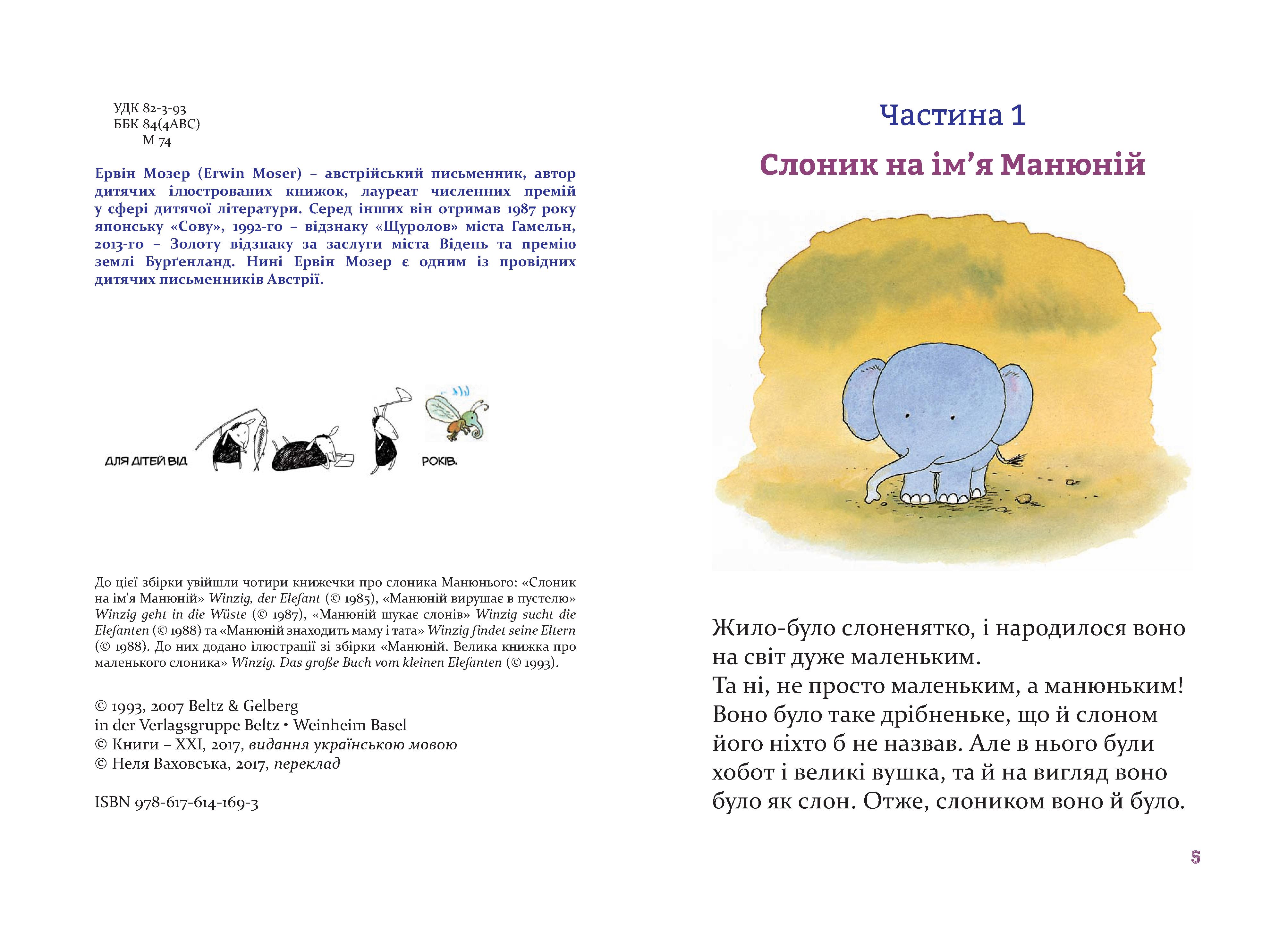 Books XXI - File
