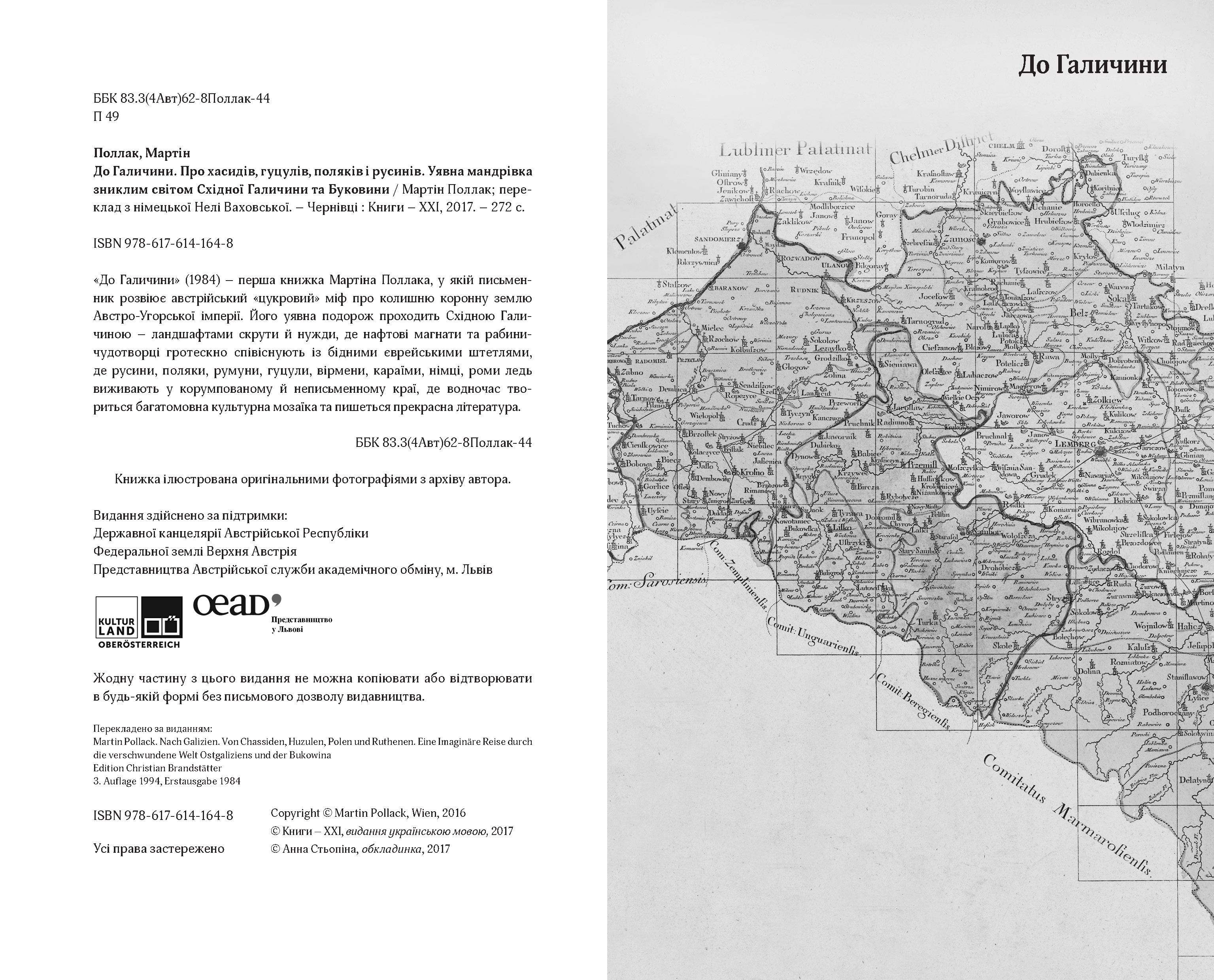 Books XXI - File