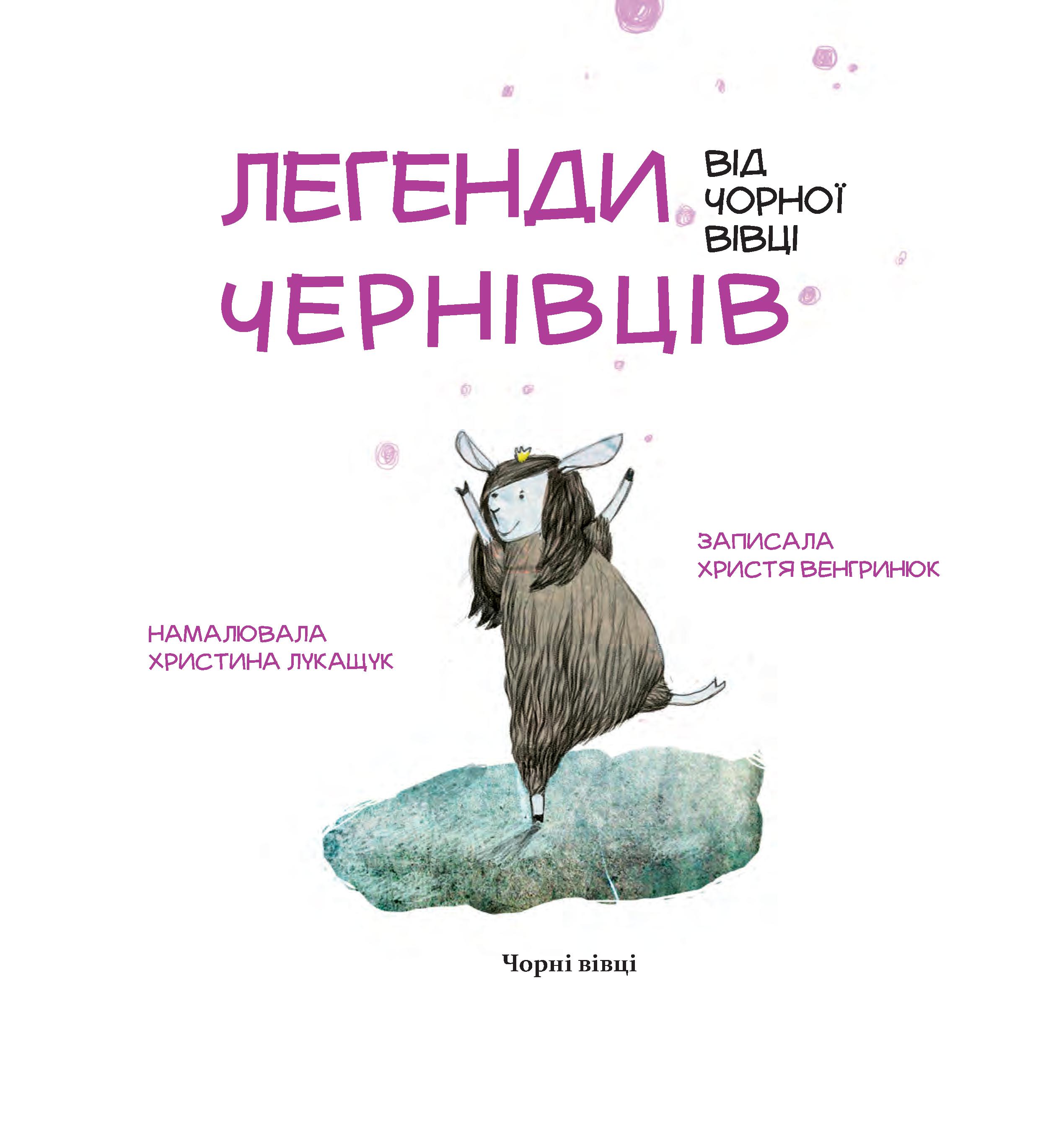 Books XXI - File
