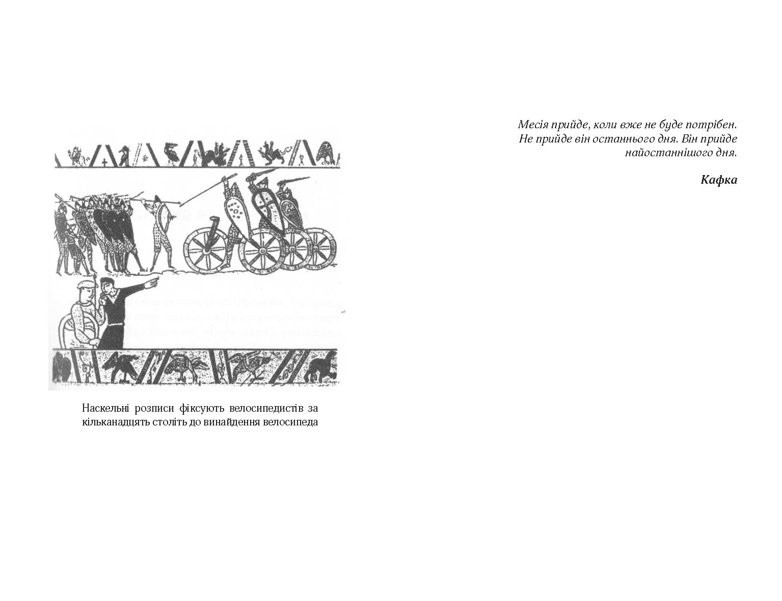 Books XXI - File