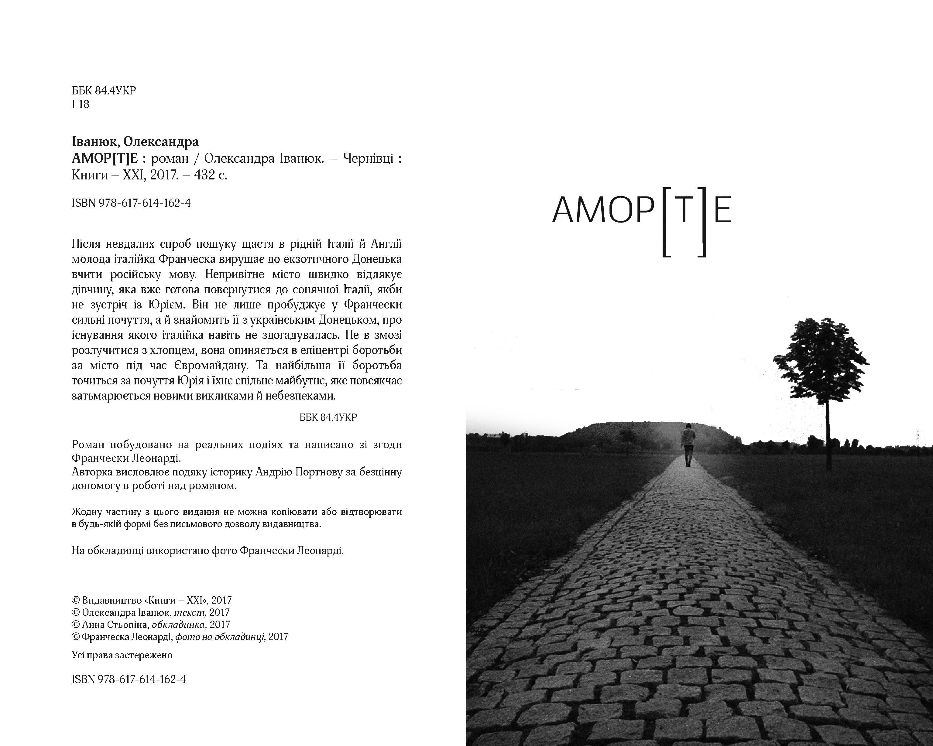 Books XXI - File