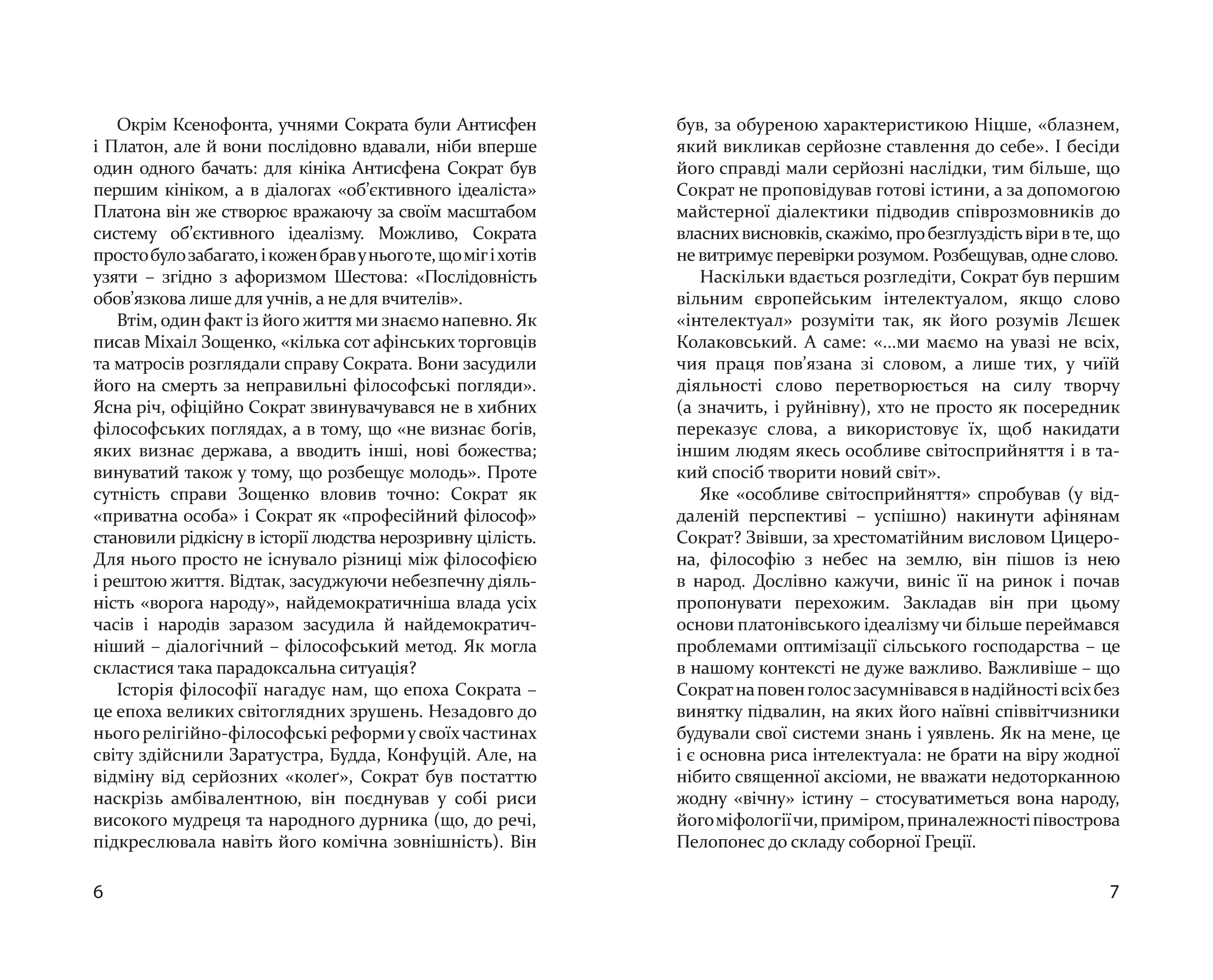 Books XXI - File