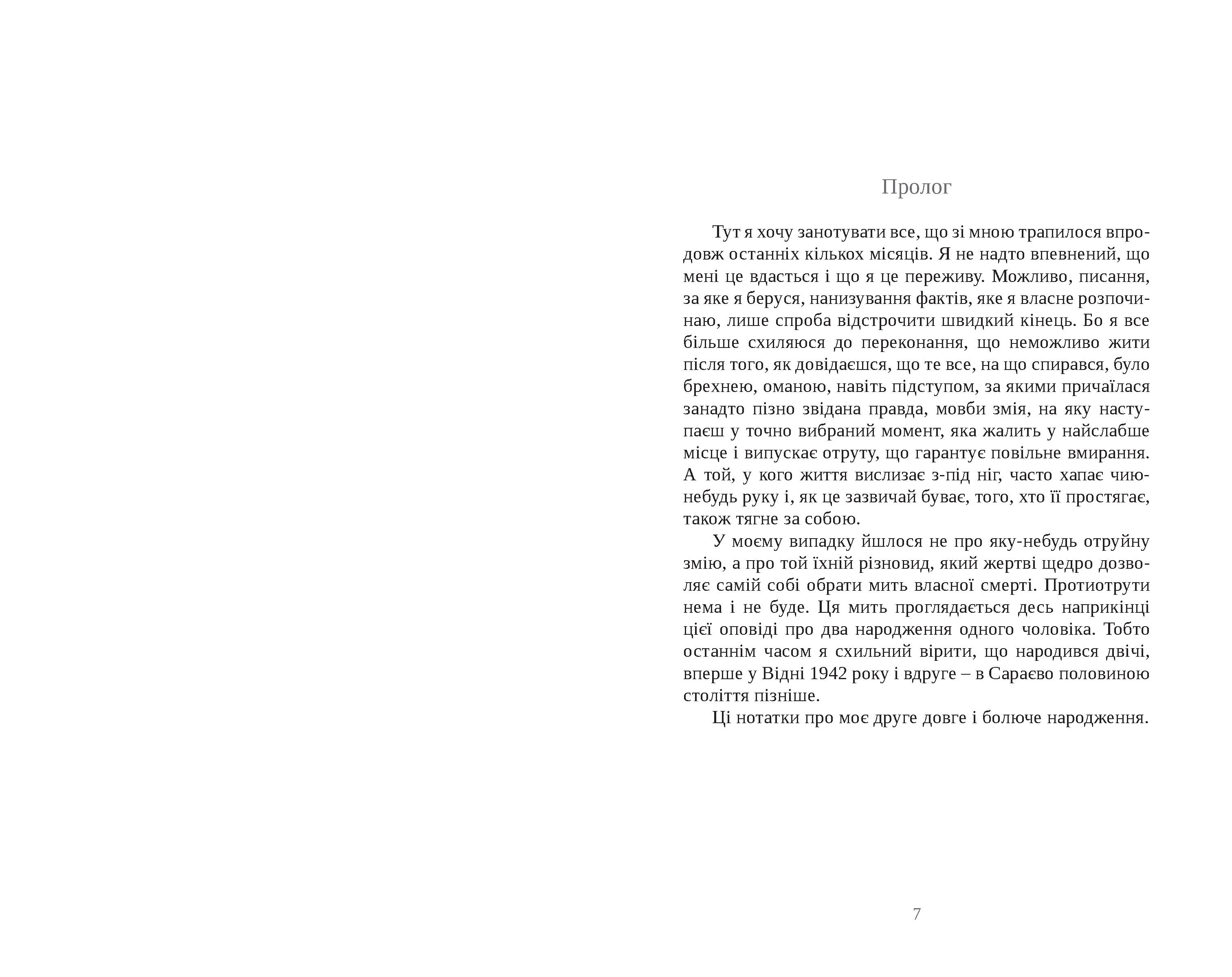 Books XXI - File