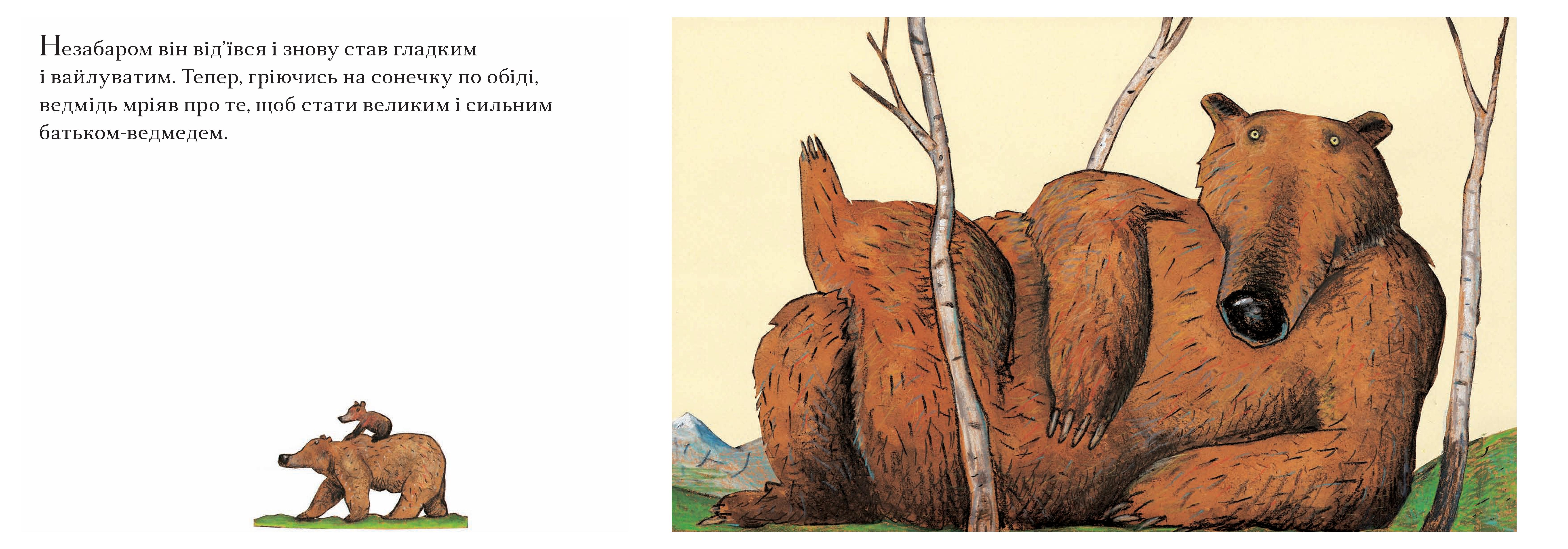 Books XXI - File