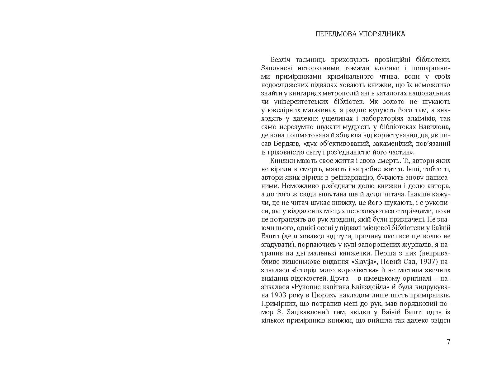Books XXI - File